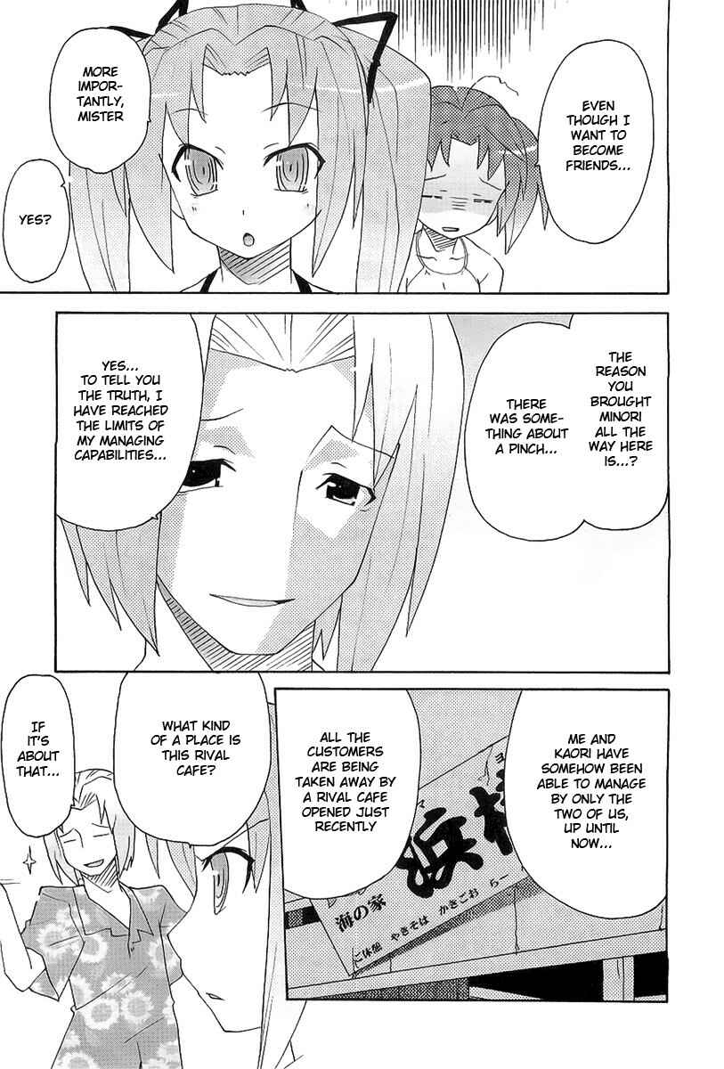 Page 12 Chapter 8 Lollipo Unlimited