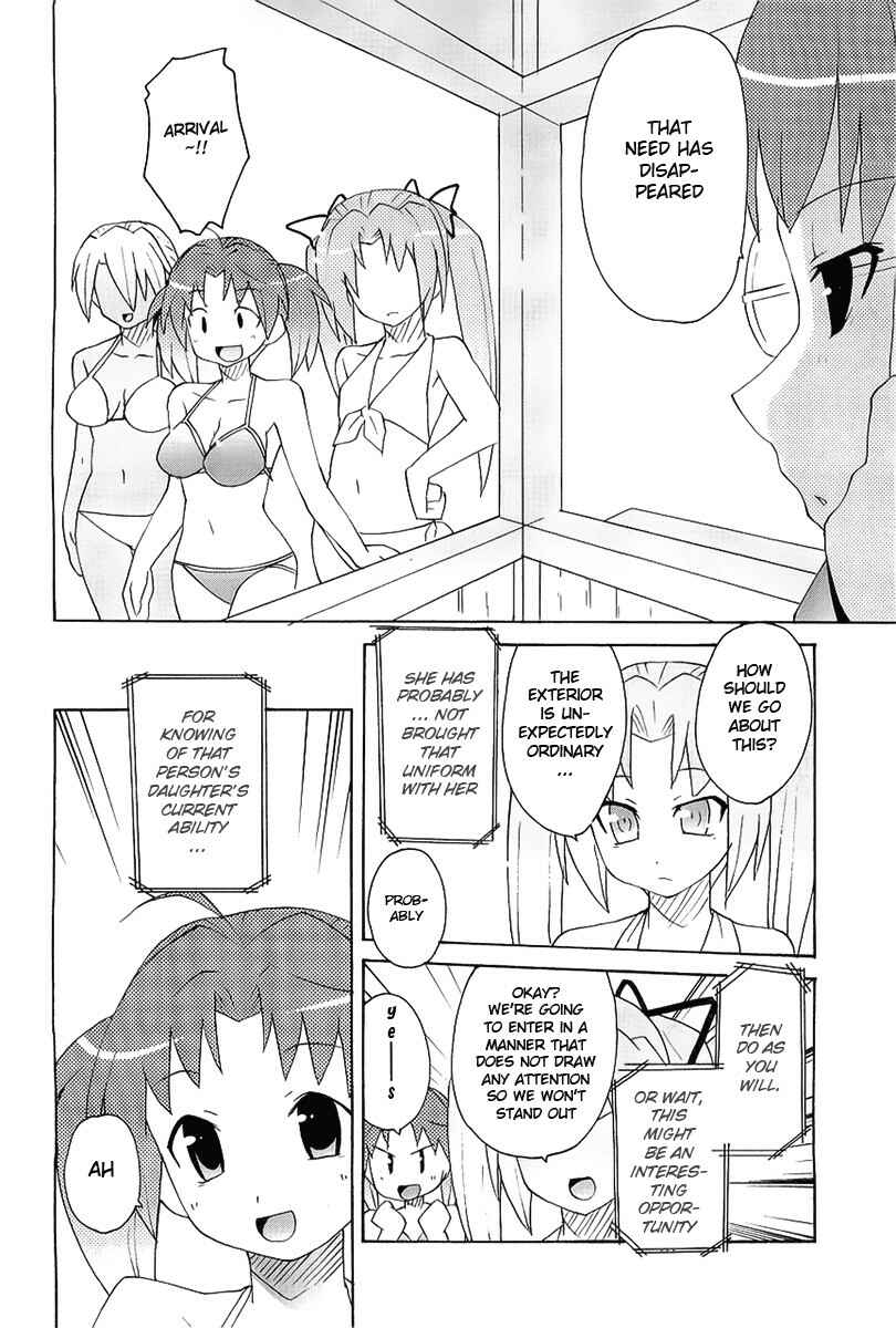Page 23 Chapter 8 Lollipo Unlimited