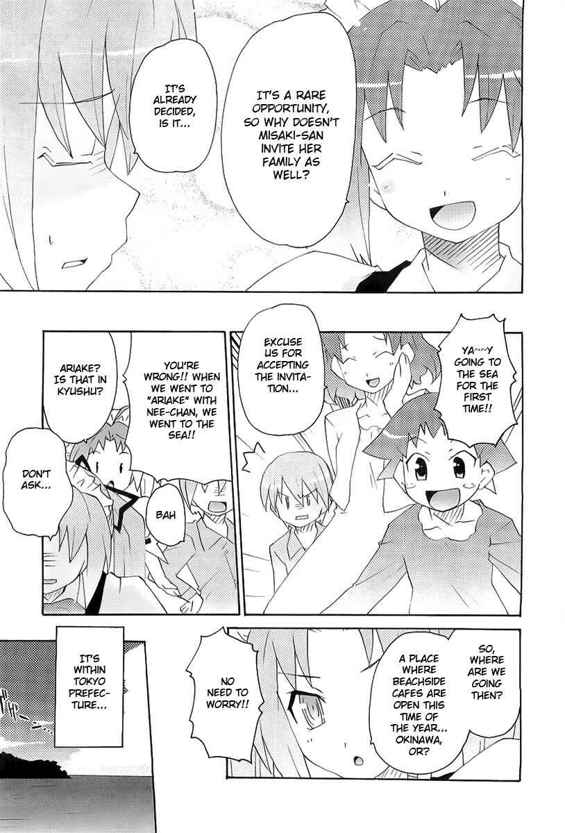 Page 6 Chapter 8 Lollipo Unlimited