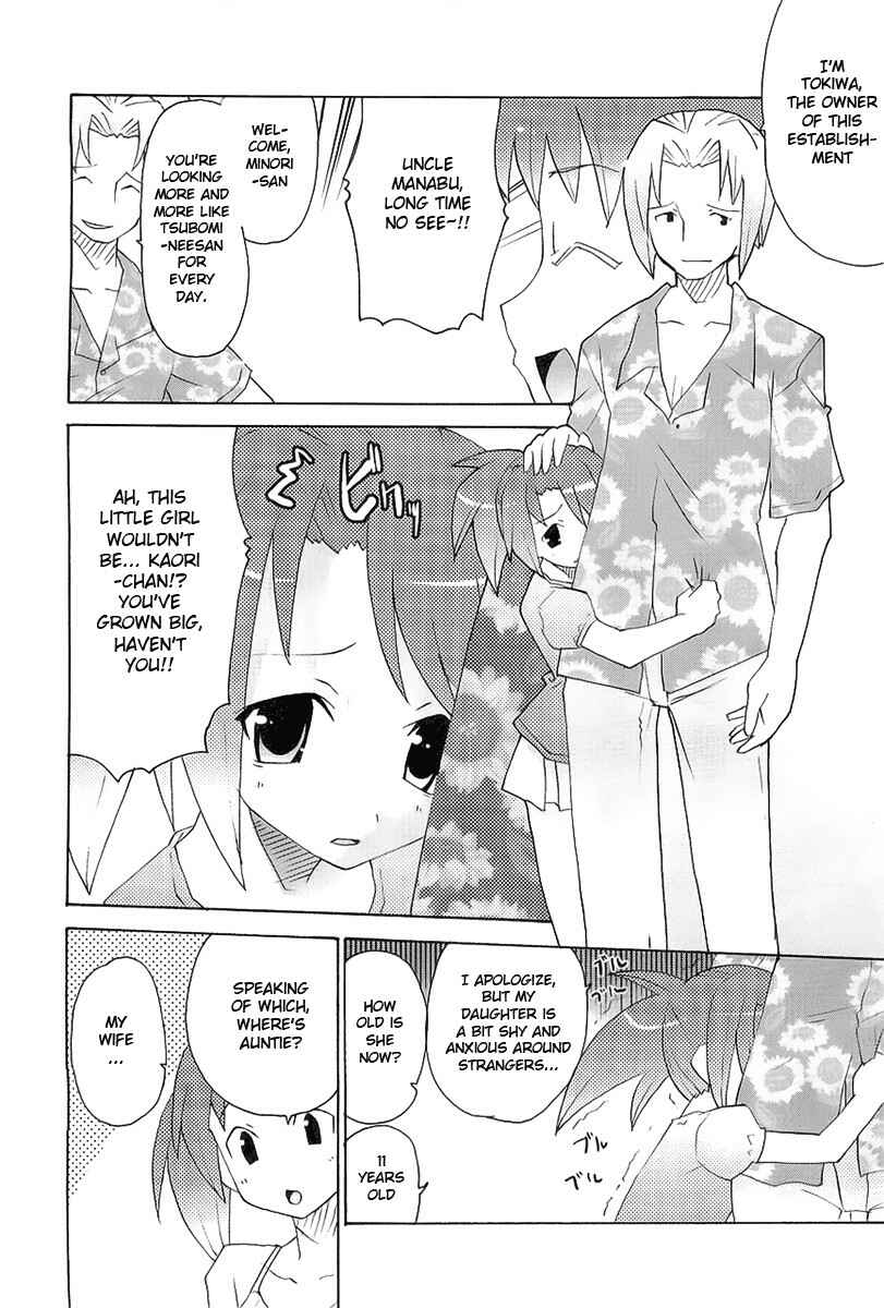 Page 9 Chapter 8 Lollipo Unlimited