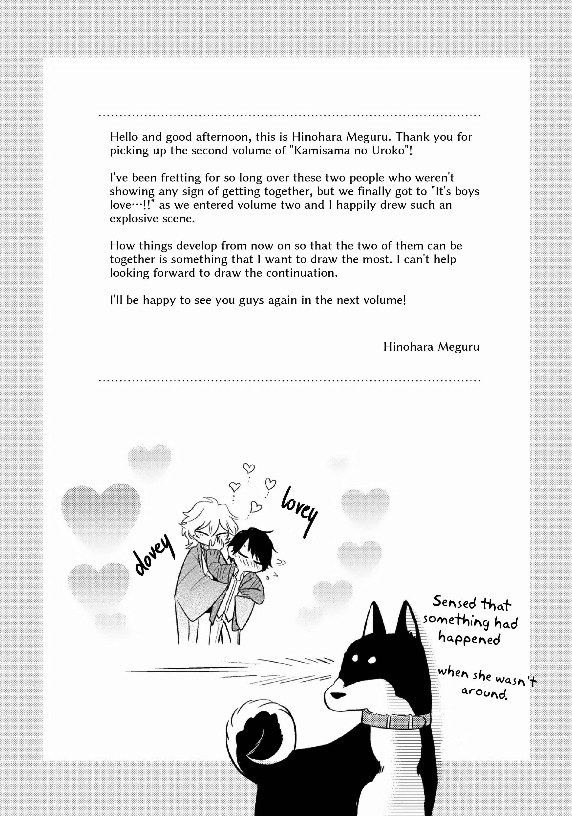Page 11 Chapter 9.5 Kami-sama no Uroko