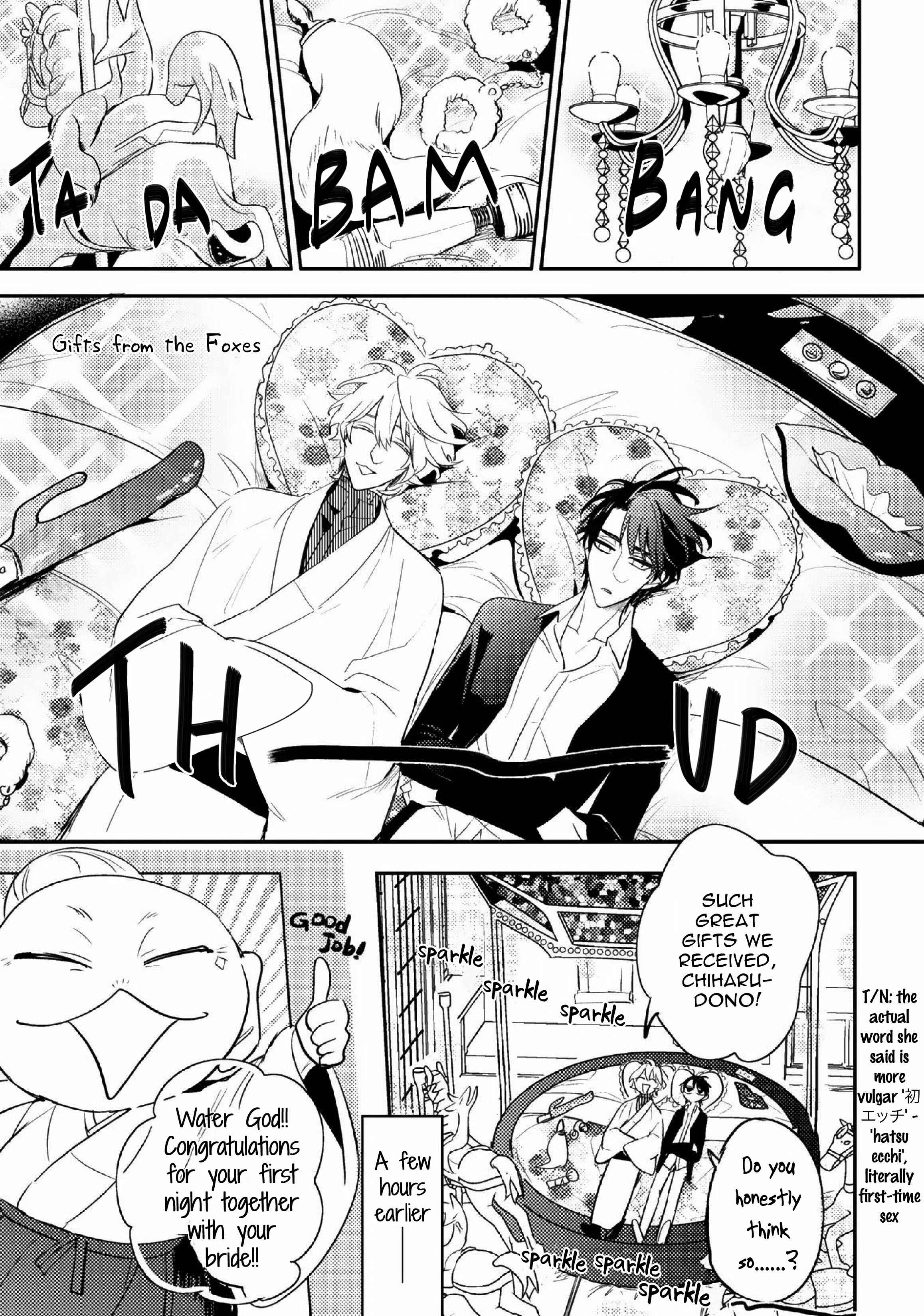 Page 3 Chapter 9.5 Kami-sama no Uroko