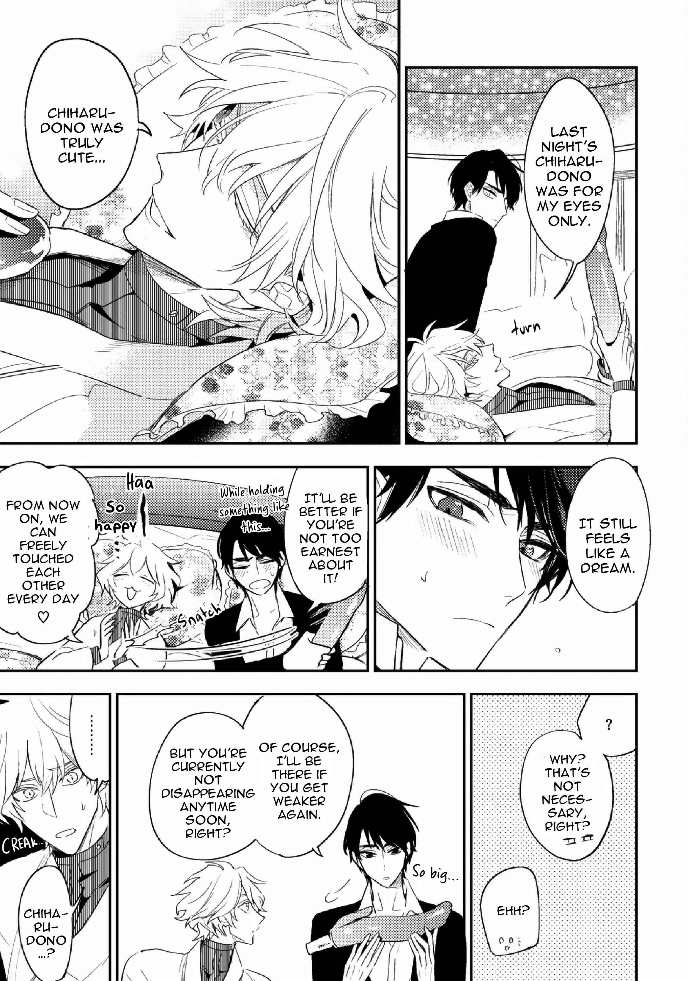 Page 5 Chapter 9.5 Kami-sama no Uroko