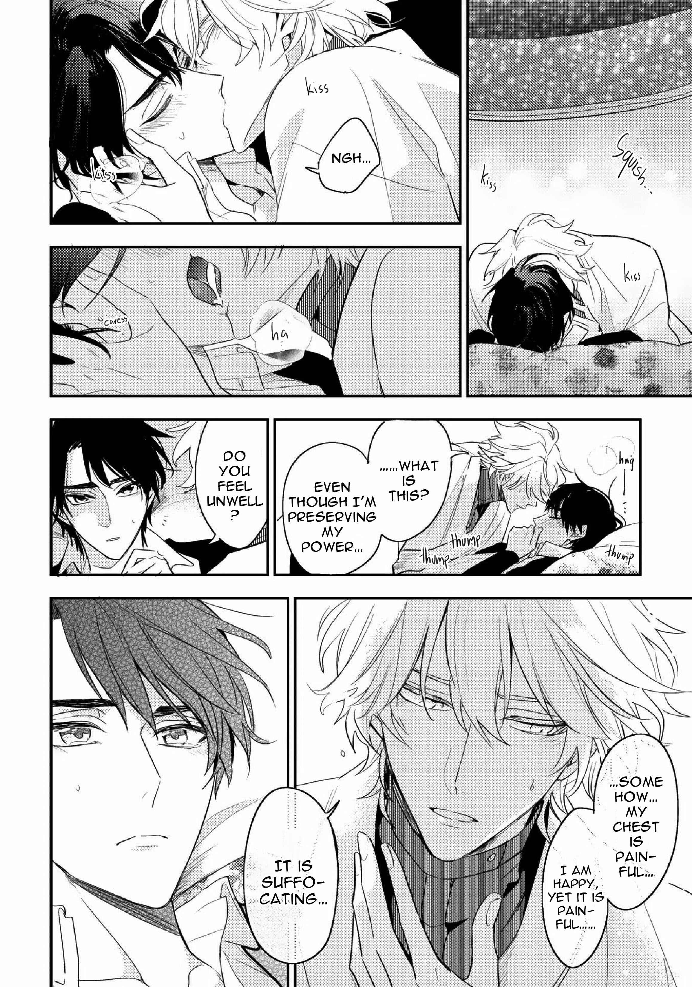 Page 8 Chapter 9.5 Kami-sama no Uroko