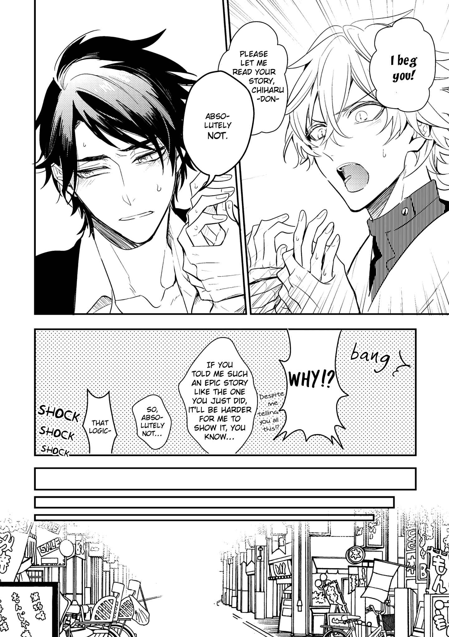 Page 12 Chapter 4 Kami-sama no Uroko