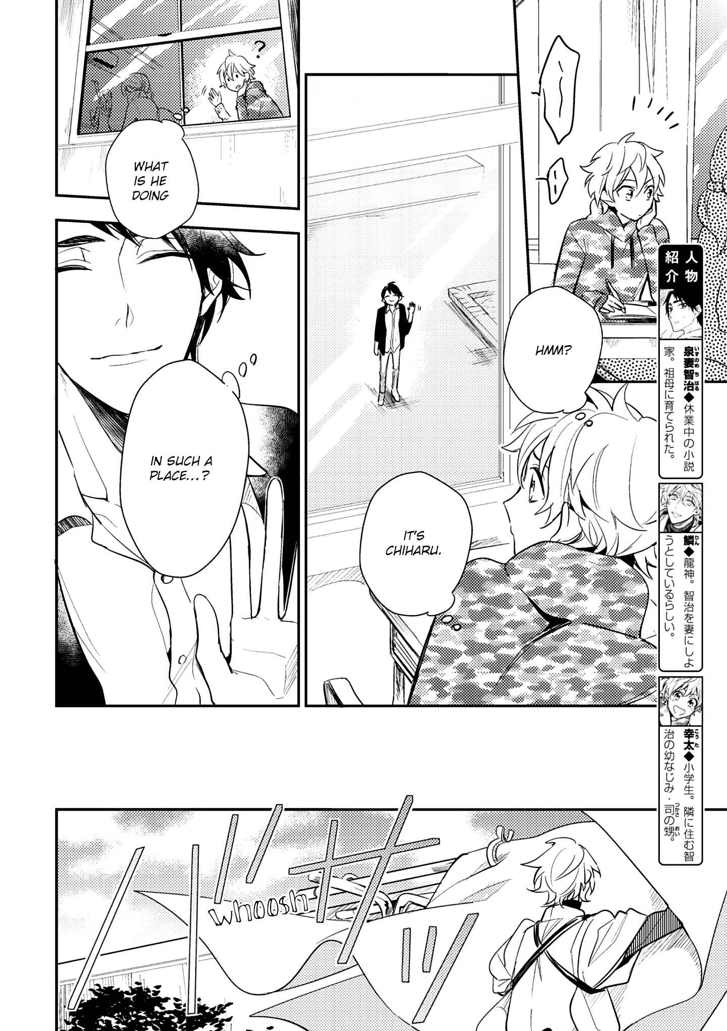 Page 2 Chapter 4 Kami-sama no Uroko