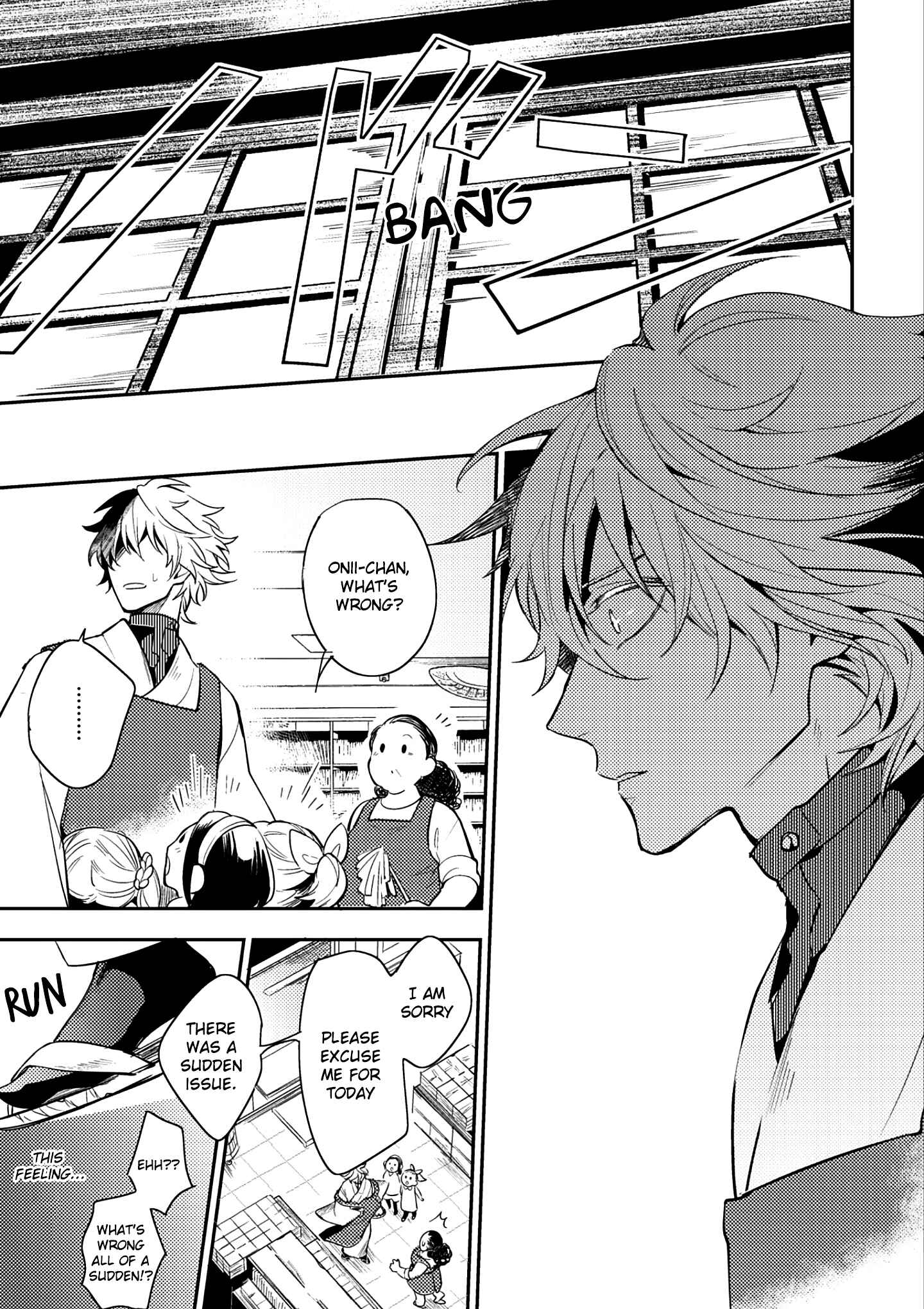 Page 21 Chapter 4 Kami-sama no Uroko