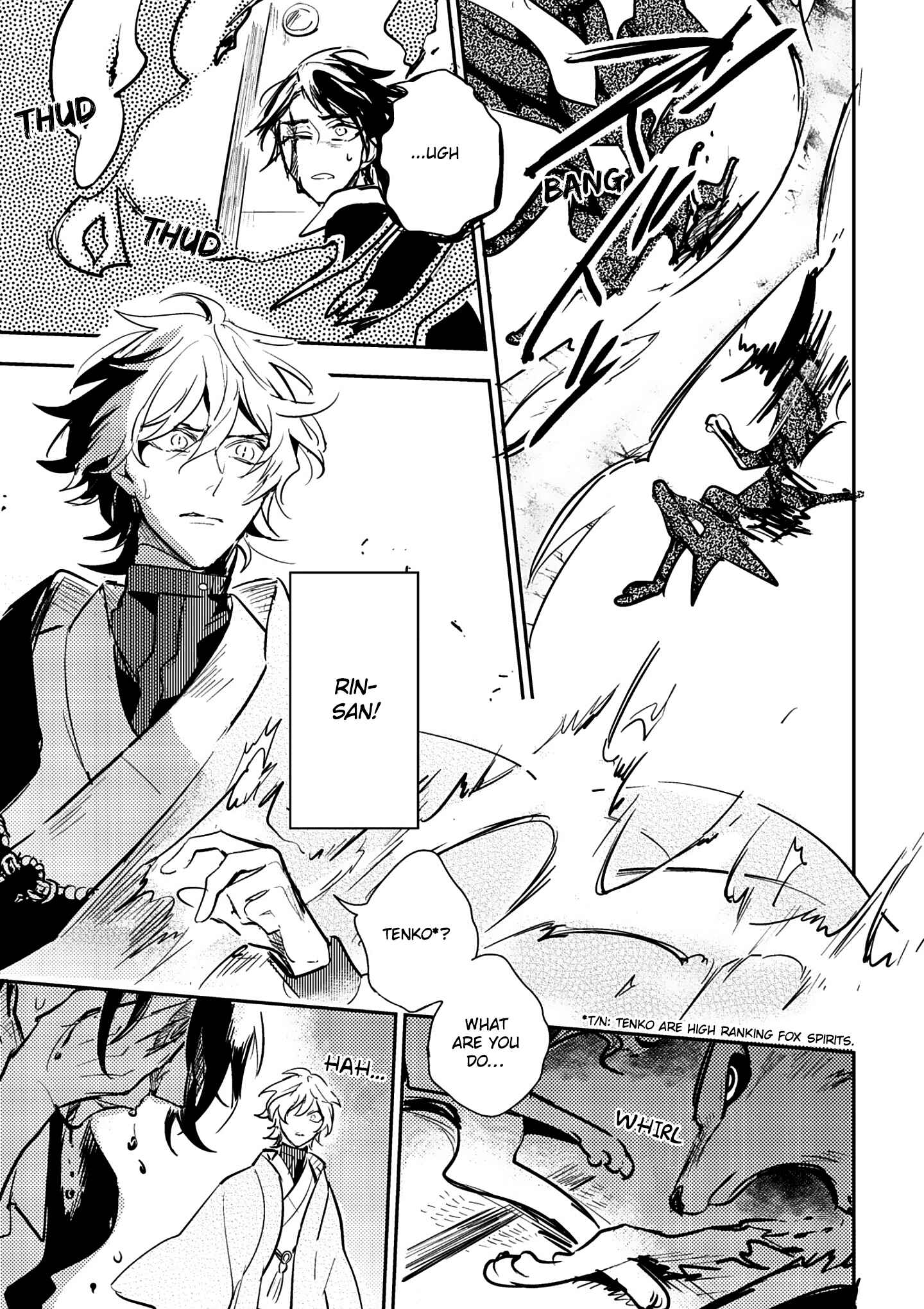 Page 25 Chapter 4 Kami-sama no Uroko