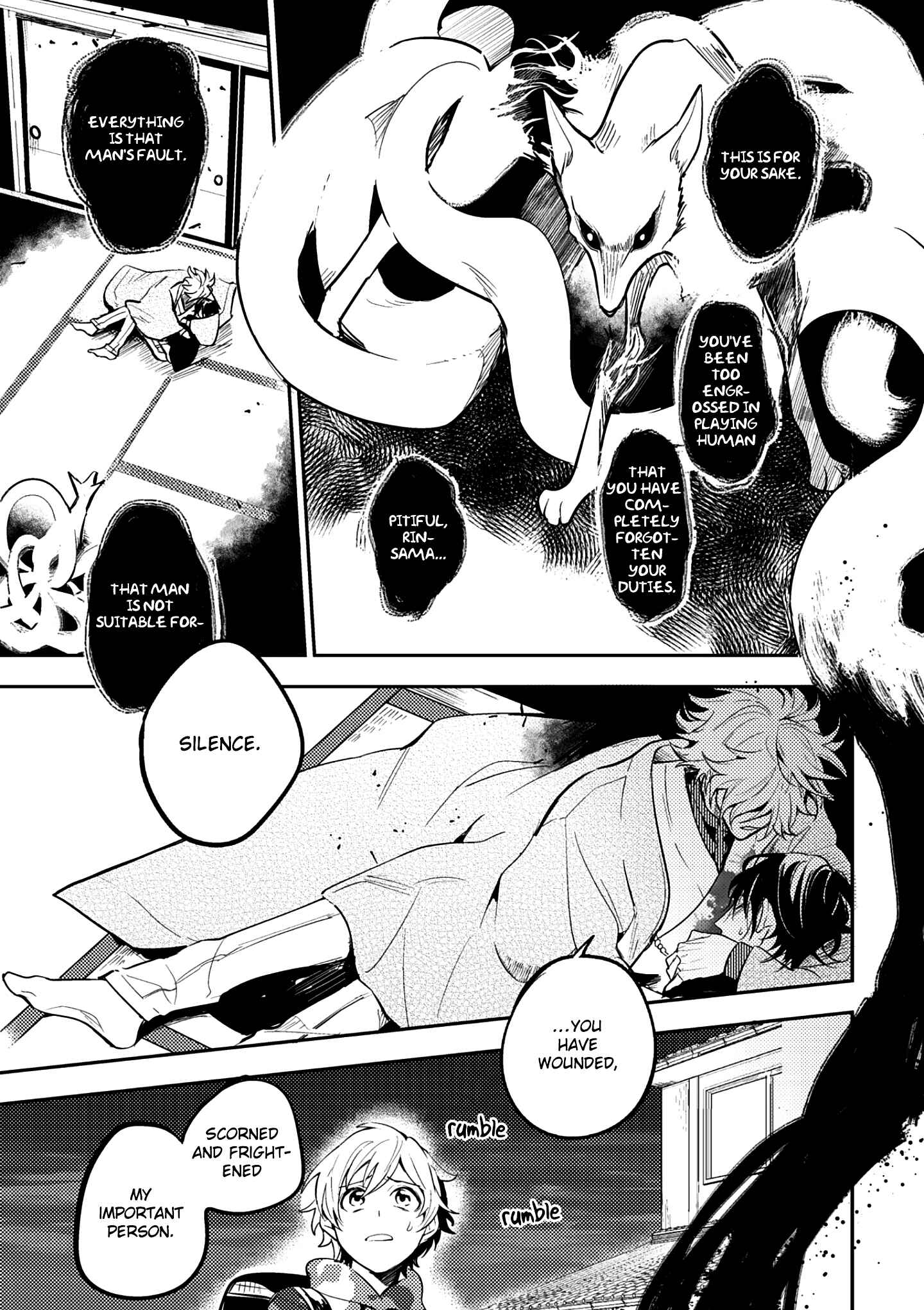 Page 27 Chapter 4 Kami-sama no Uroko