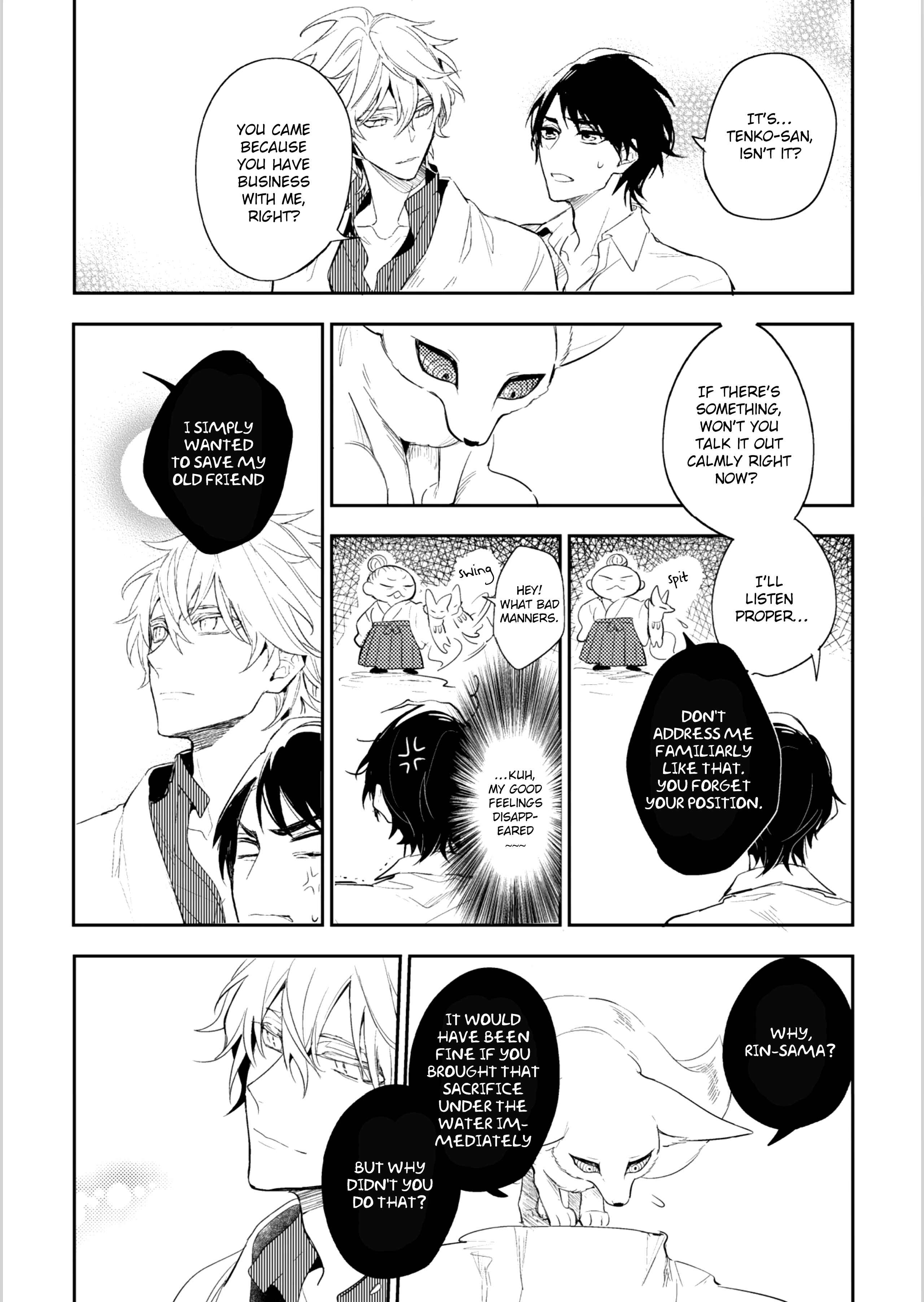 Page 1 Chapter 5.1 Kami-sama no Uroko