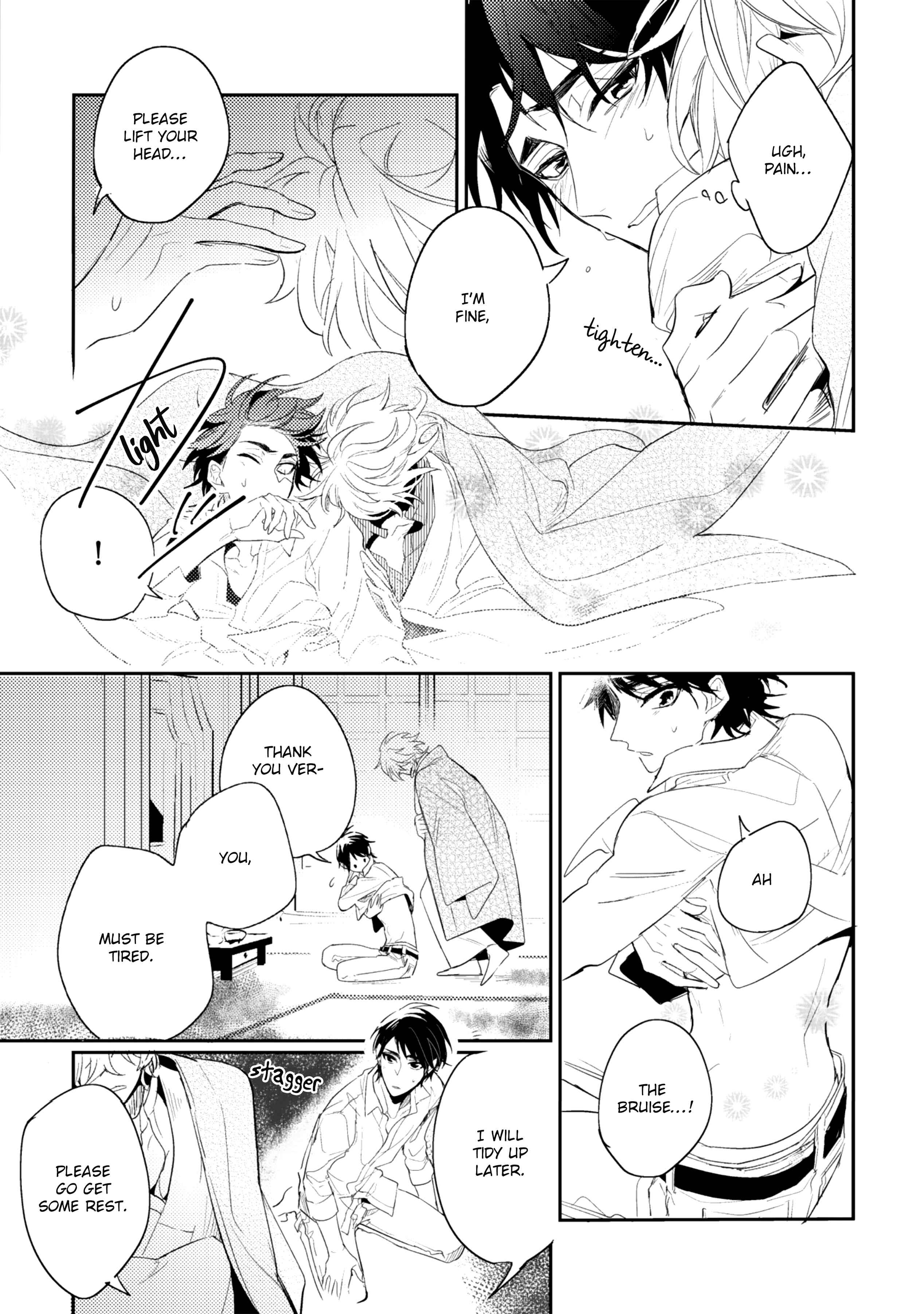 Page 12 Chapter 5.1 Kami-sama no Uroko