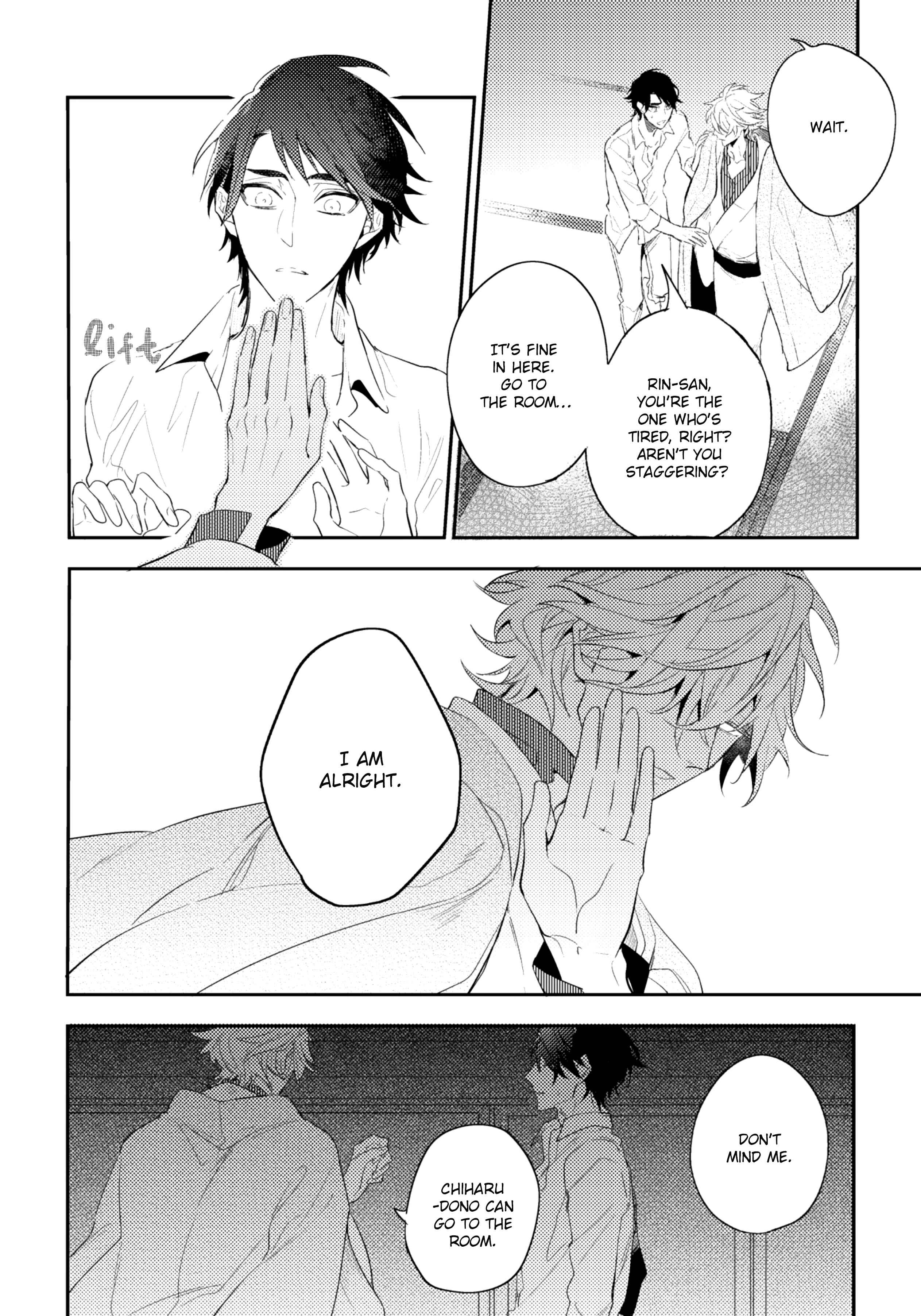 Page 13 Chapter 5.1 Kami-sama no Uroko