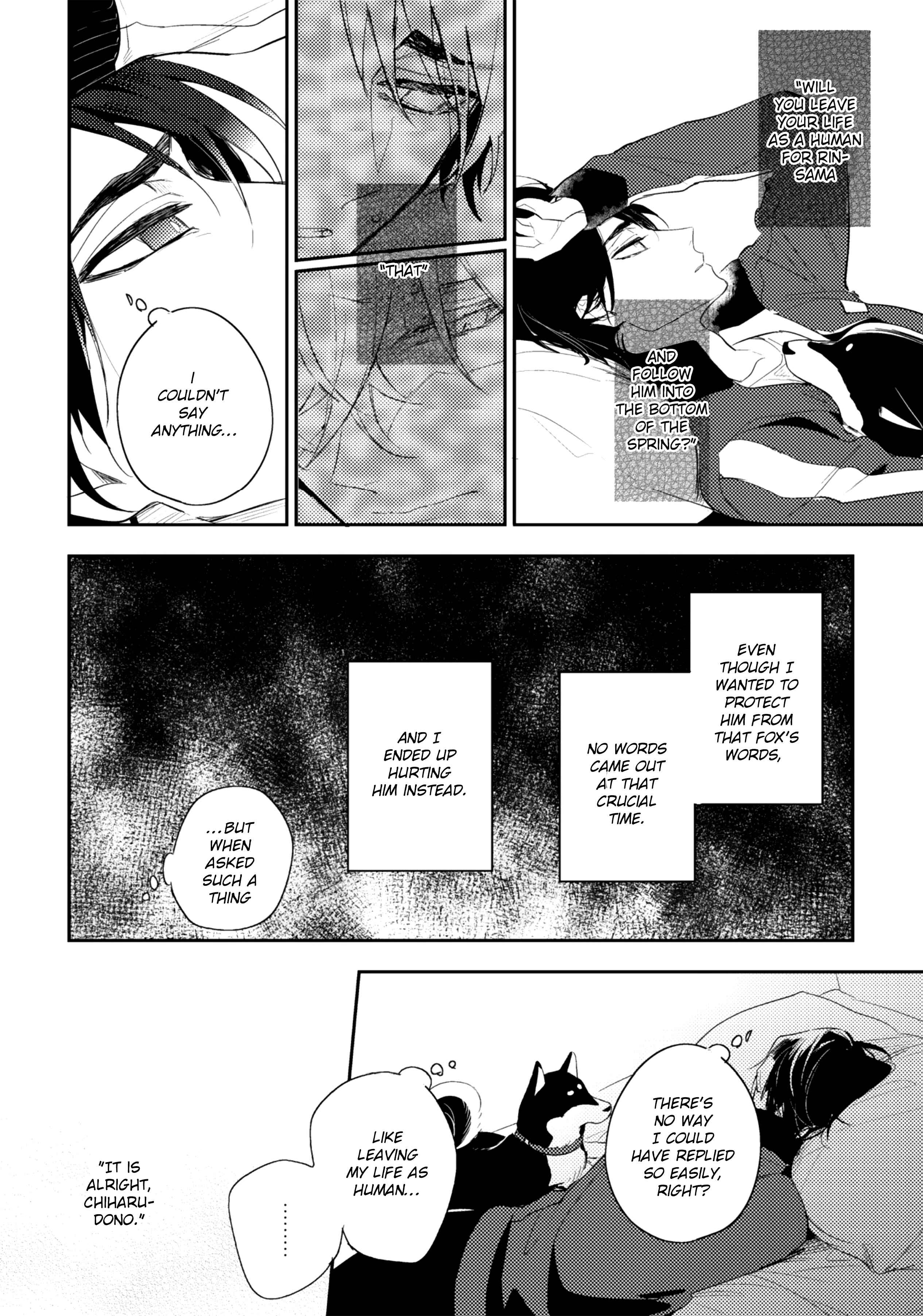 Page 15 Chapter 5.1 Kami-sama no Uroko