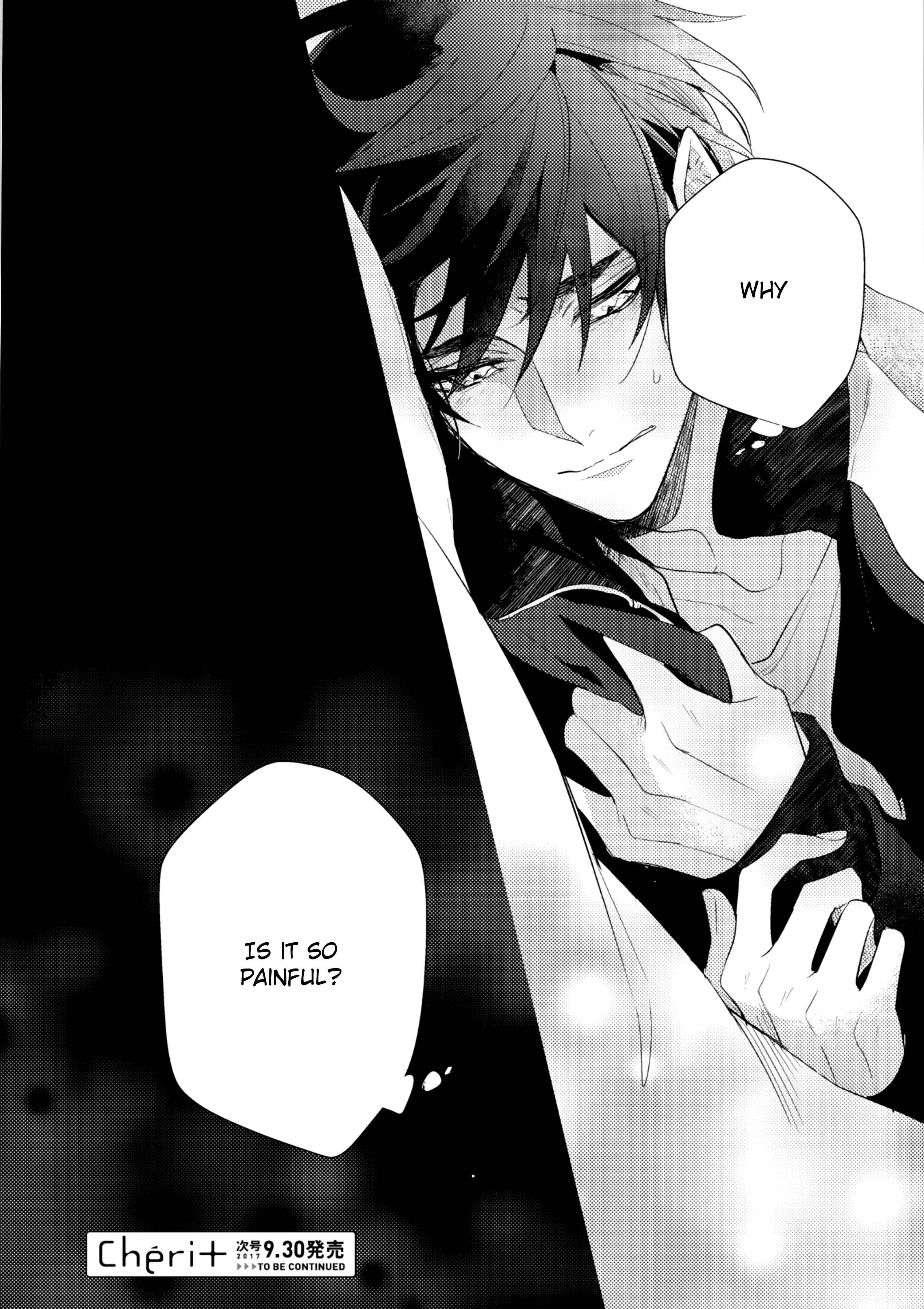 Page 17 Chapter 5.1 Kami-sama no Uroko