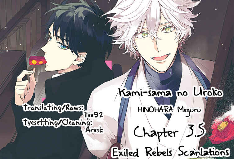 Page 5 Chapter 3.5 Kami-sama no Uroko