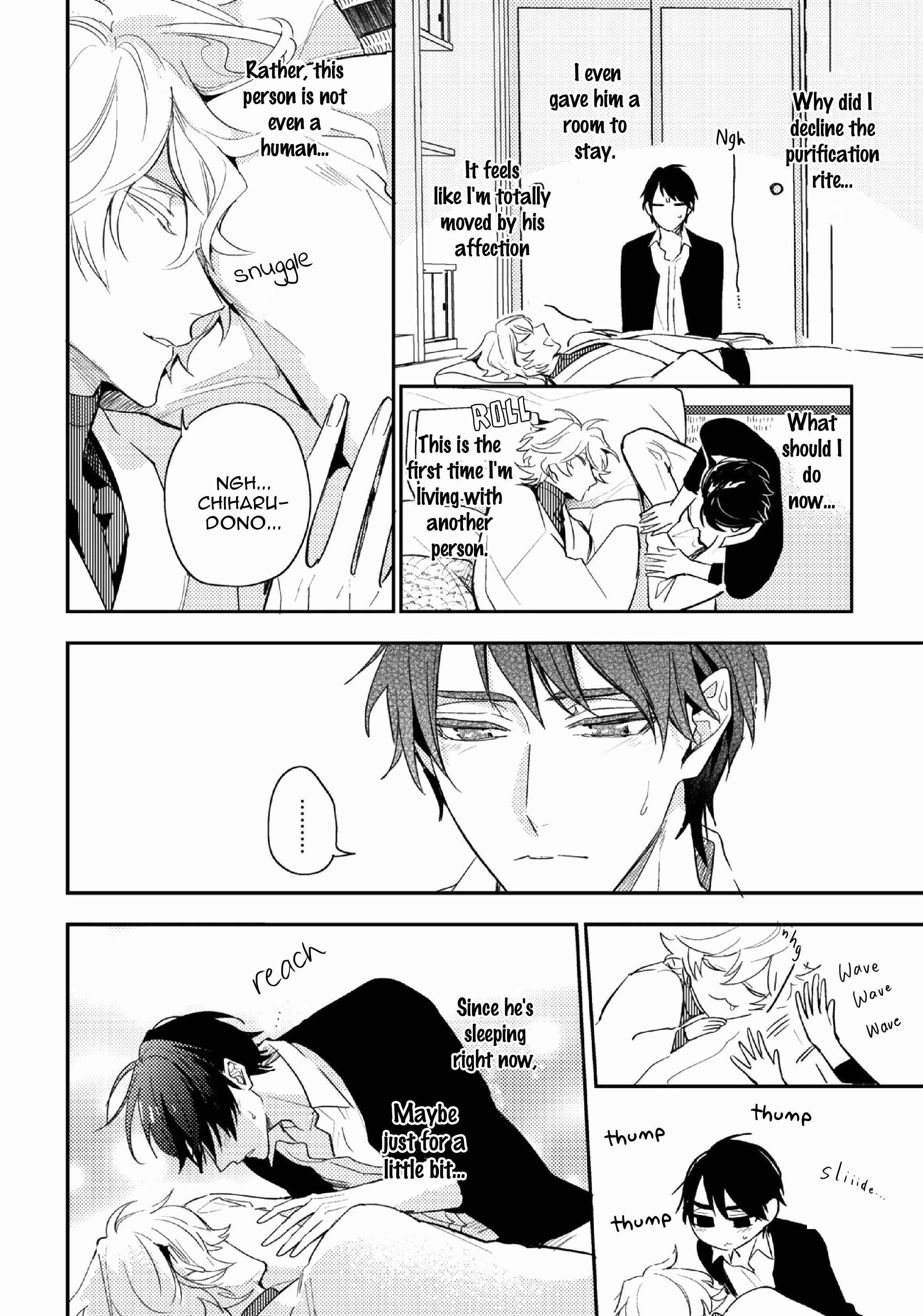 Page 7 Chapter 3.5 Kami-sama no Uroko
