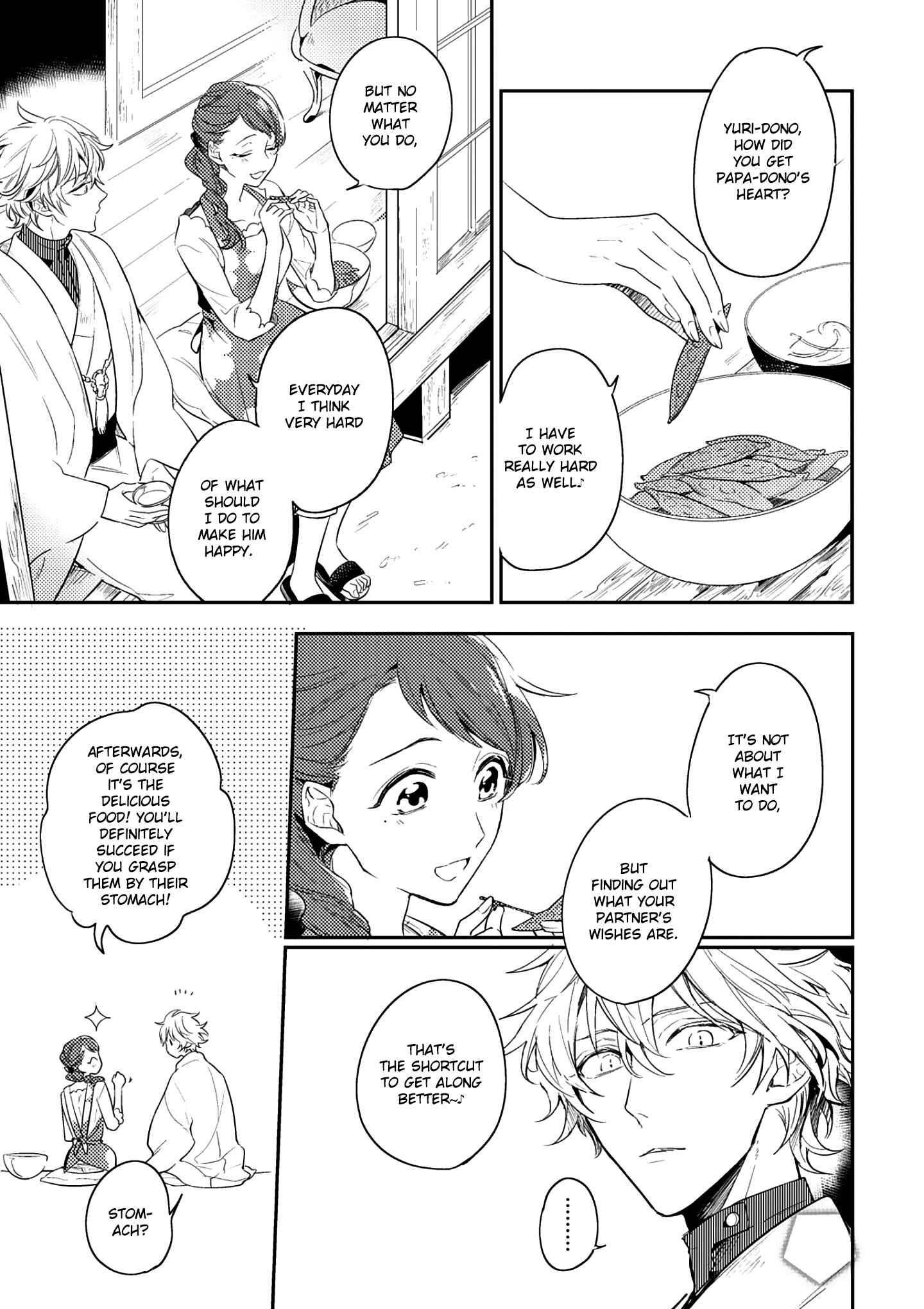 Page 13 Chapter 2 Kami-sama no Uroko