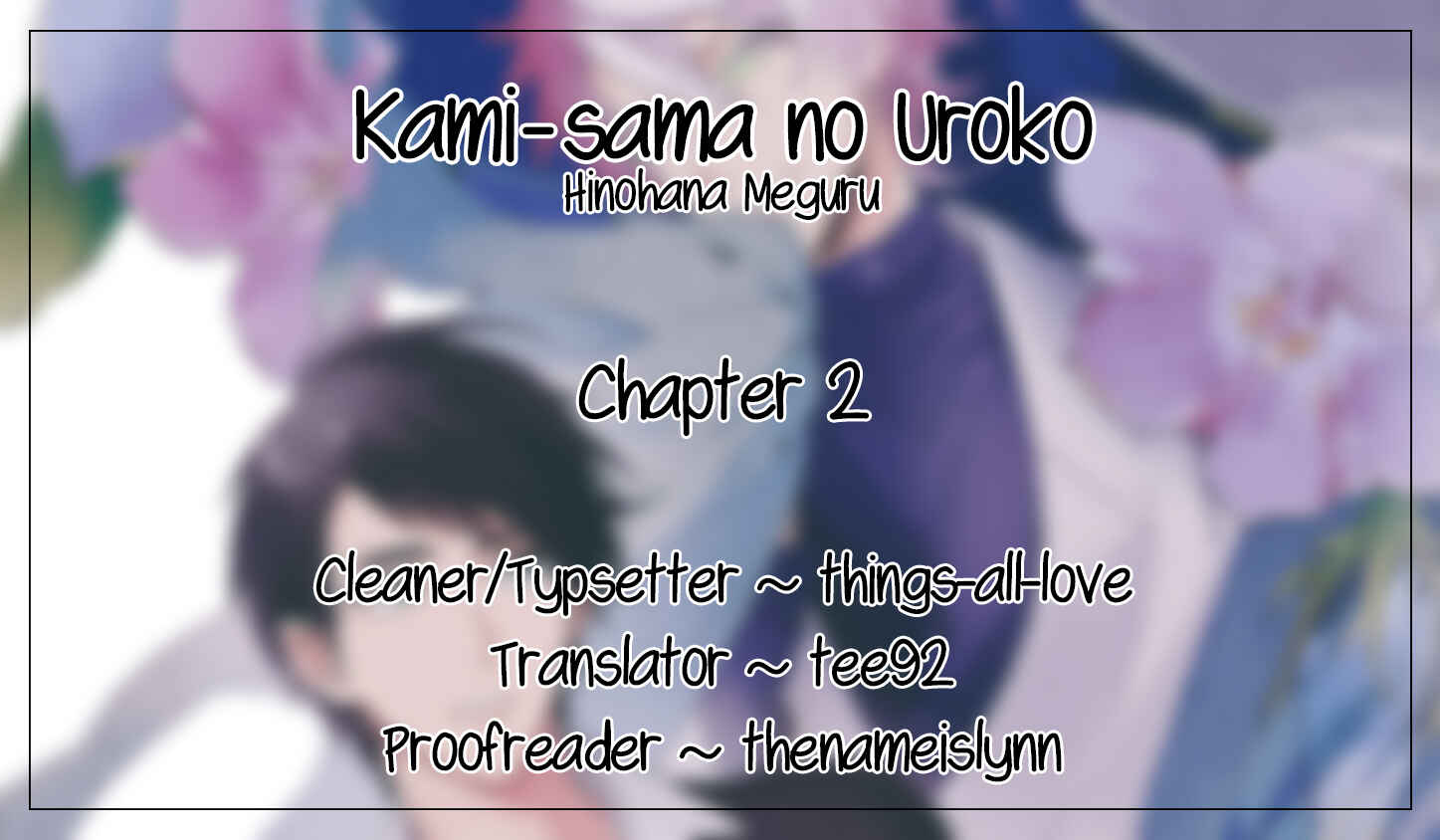 Page 25 Chapter 2 Kami-sama no Uroko
