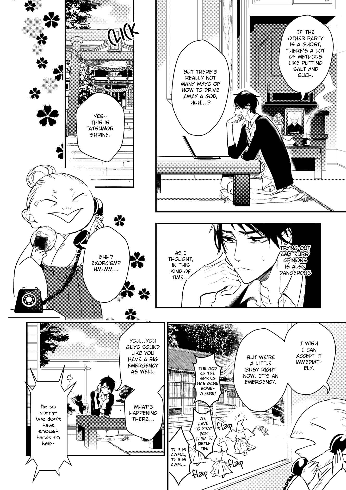 Page 6 Chapter 2 Kami-sama no Uroko