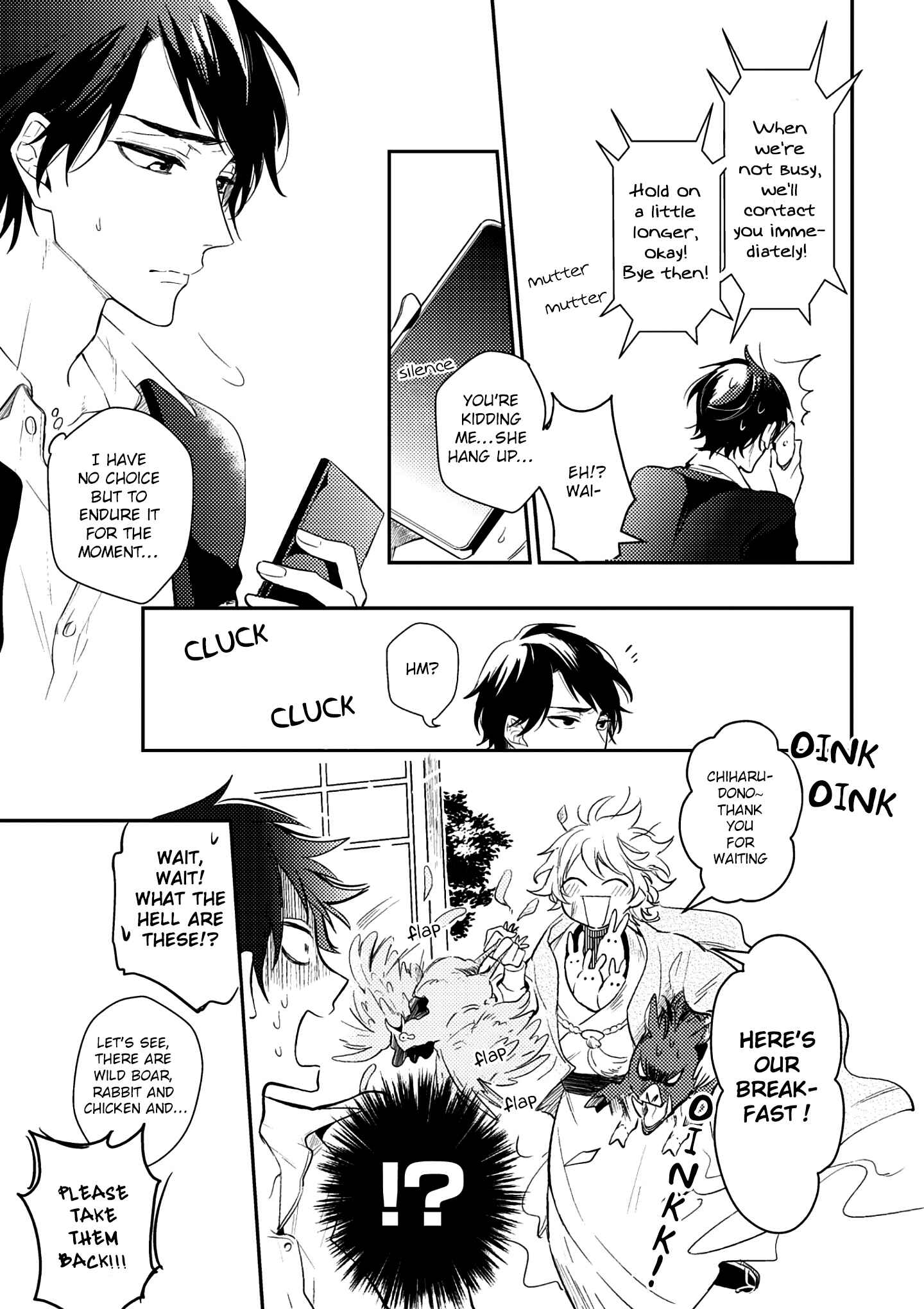 Page 7 Chapter 2 Kami-sama no Uroko