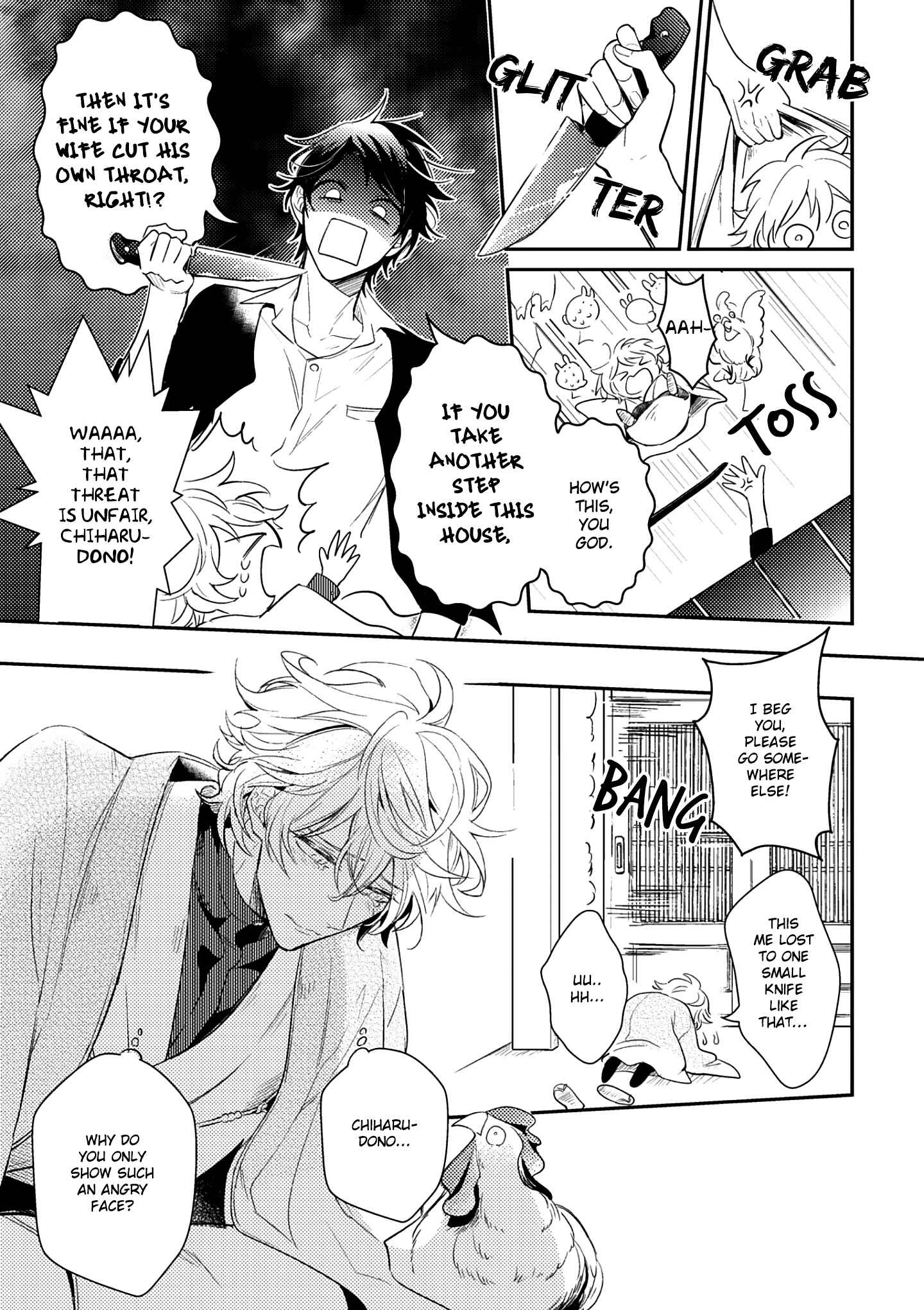 Page 9 Chapter 2 Kami-sama no Uroko