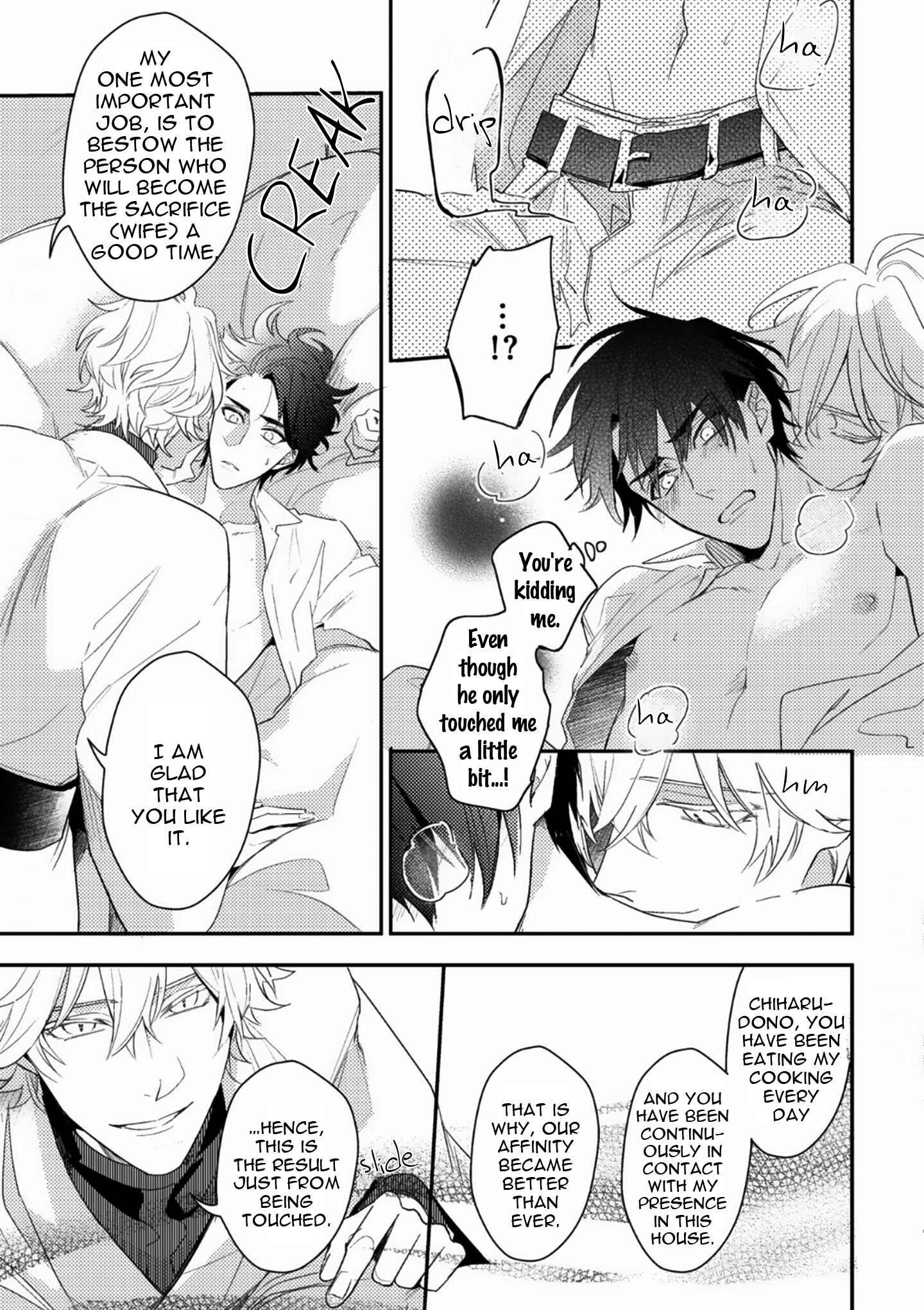 Page 14 Chapter 8 Kami-sama no Uroko