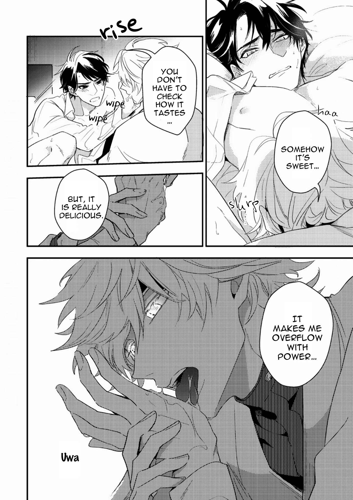 Page 17 Chapter 8 Kami-sama no Uroko