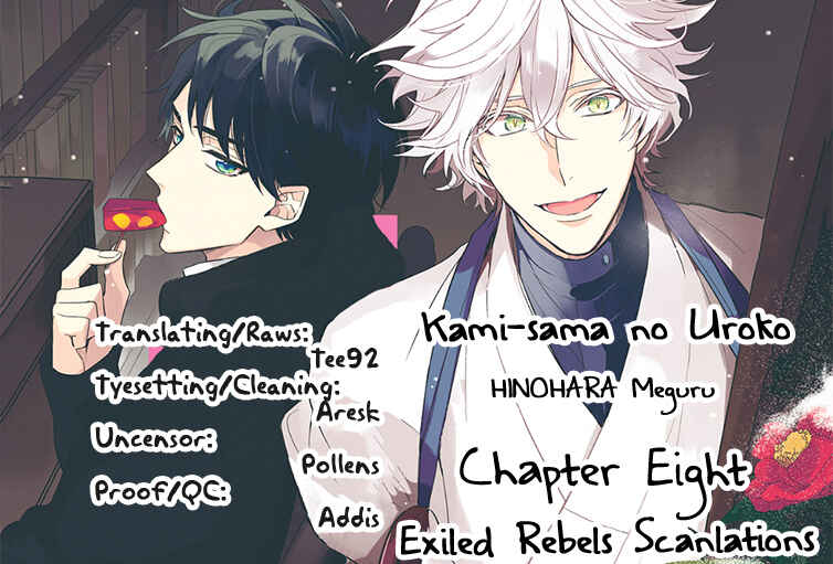 Page 2 Chapter 8 Kami-sama no Uroko