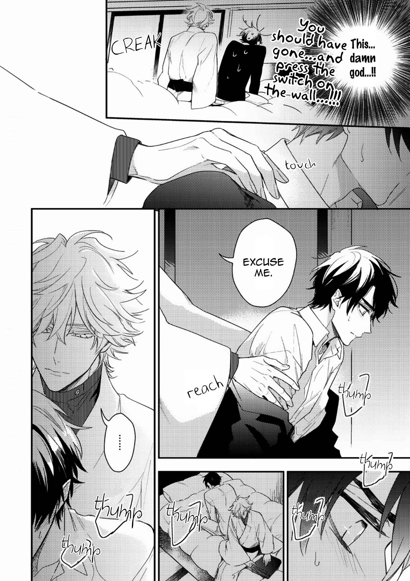 Page 9 Chapter 8 Kami-sama no Uroko