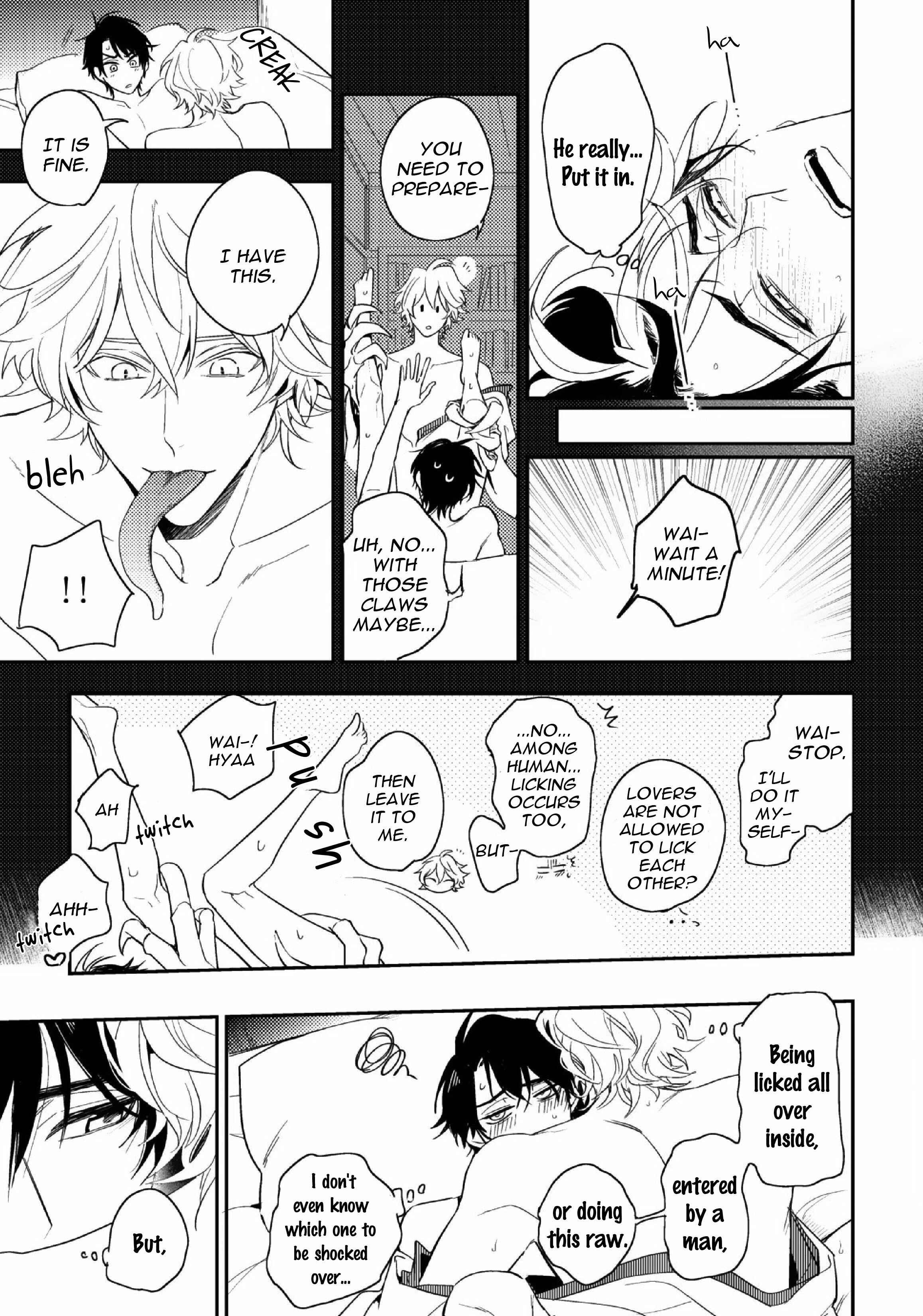 Page 16 Chapter 9 Kami-sama no Uroko