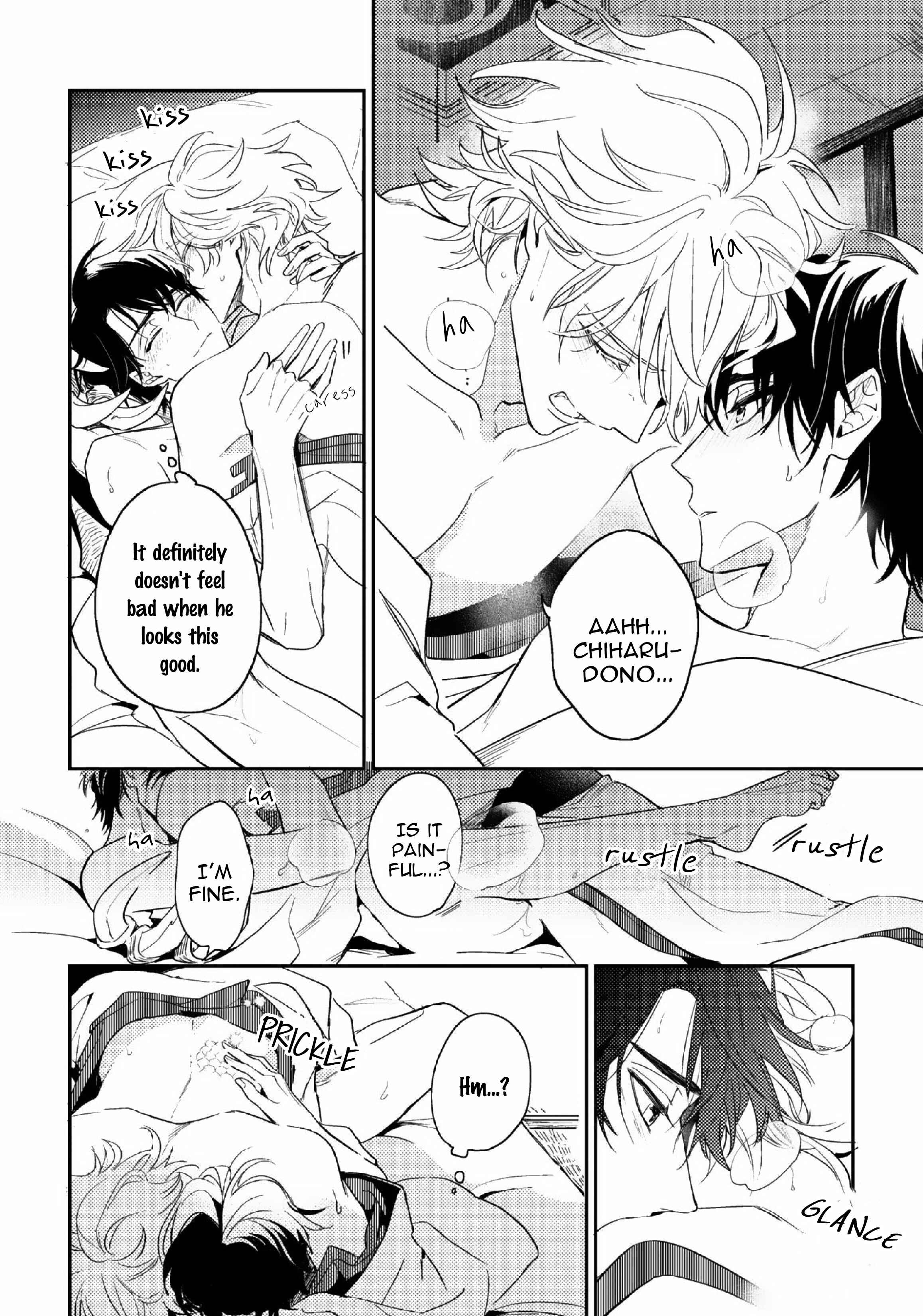 Page 17 Chapter 9 Kami-sama no Uroko