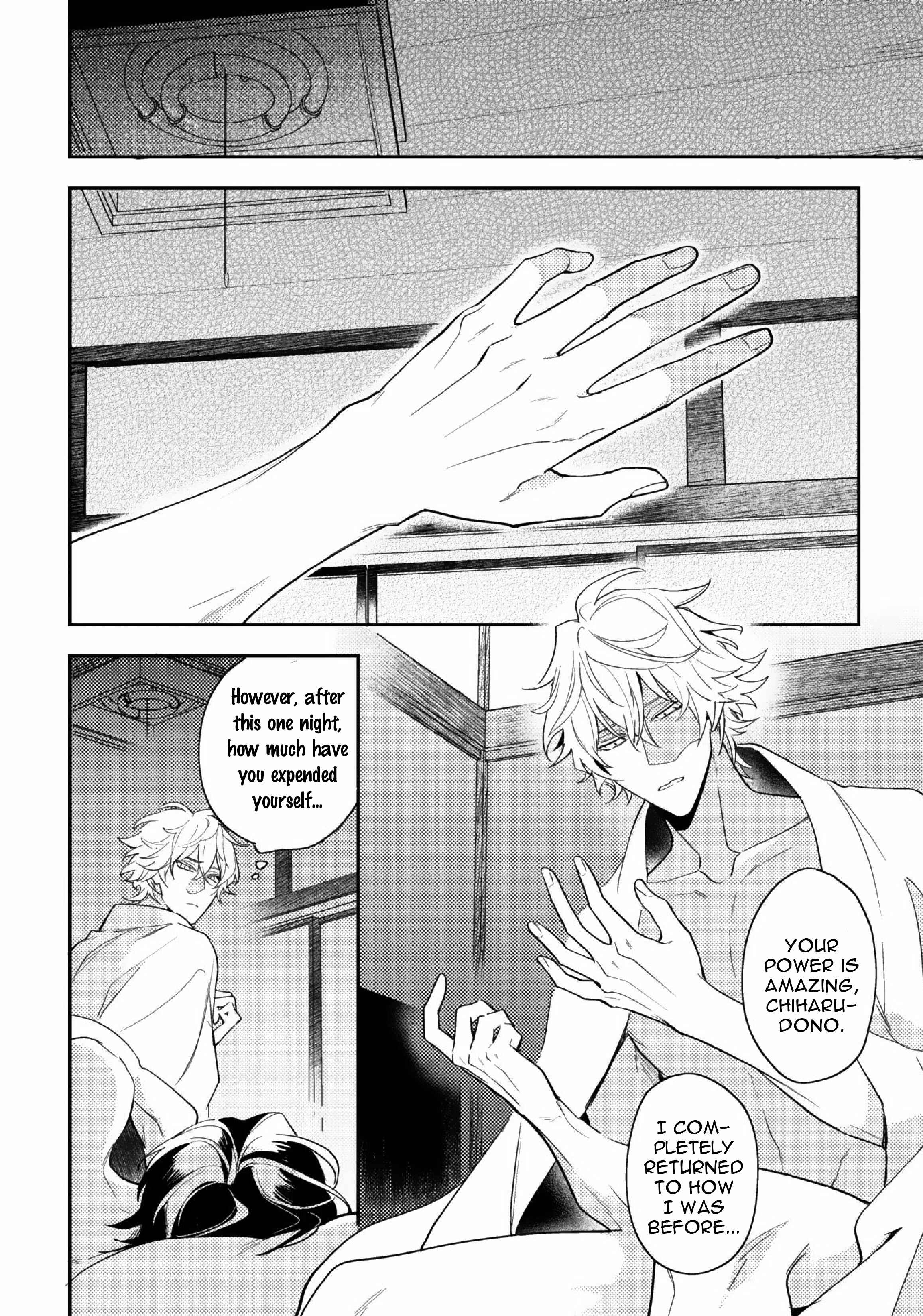 Page 29 Chapter 9 Kami-sama no Uroko