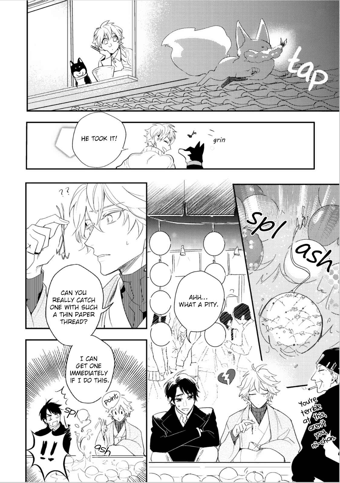 Page 12 Chapter 7 Kami-sama no Uroko