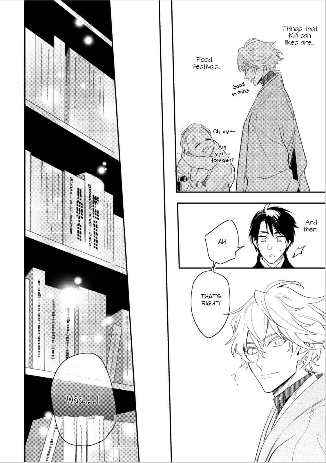 Page 20 Chapter 7 Kami-sama no Uroko