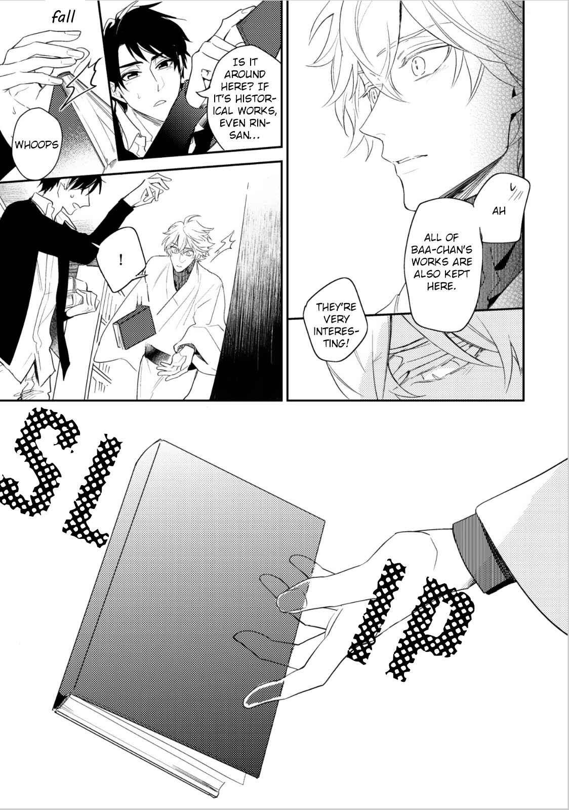 Page 23 Chapter 7 Kami-sama no Uroko