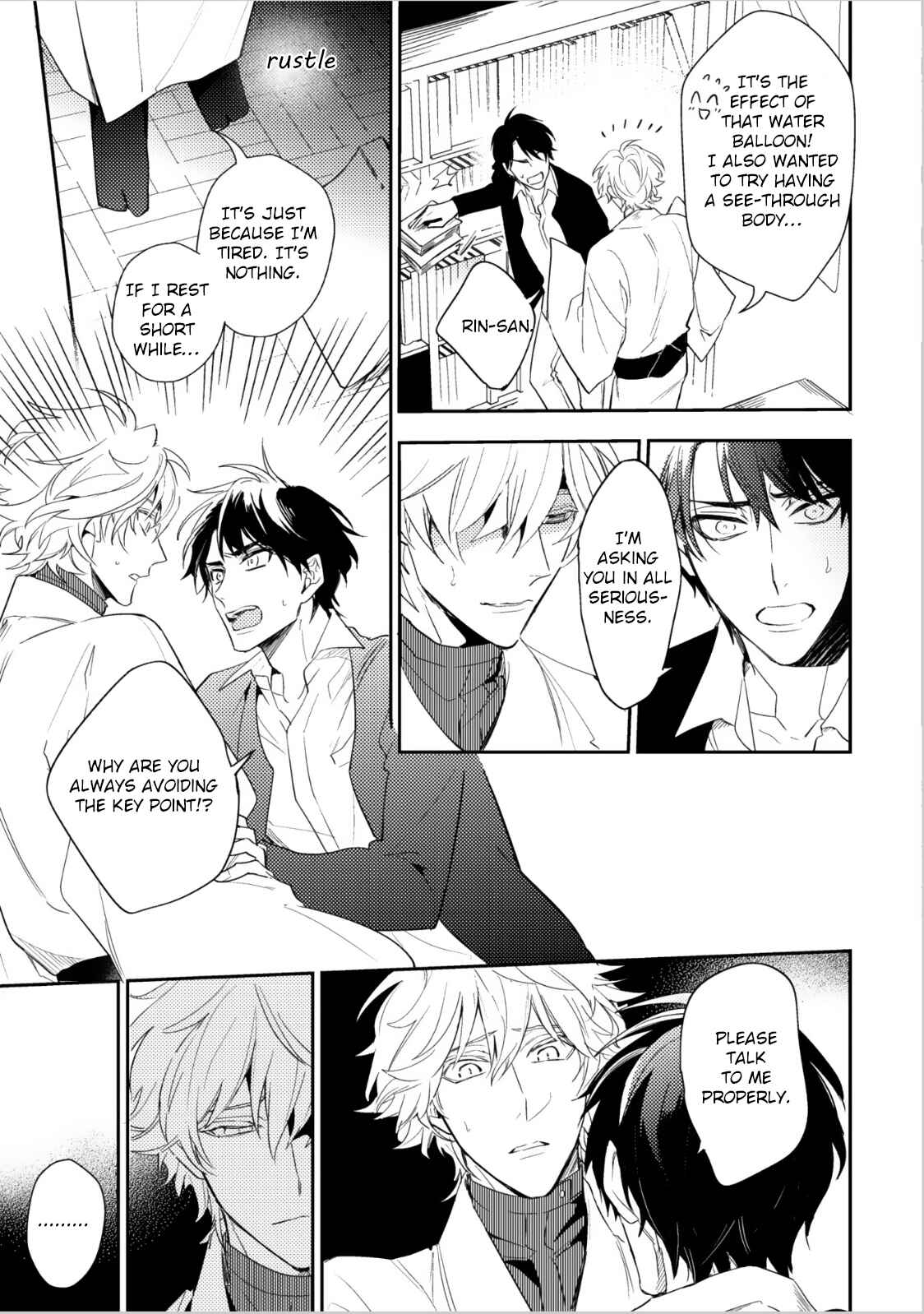 Page 25 Chapter 7 Kami-sama no Uroko