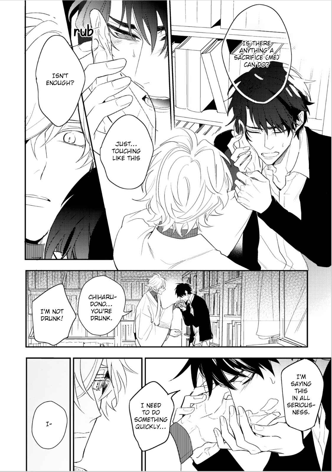 Page 28 Chapter 7 Kami-sama no Uroko