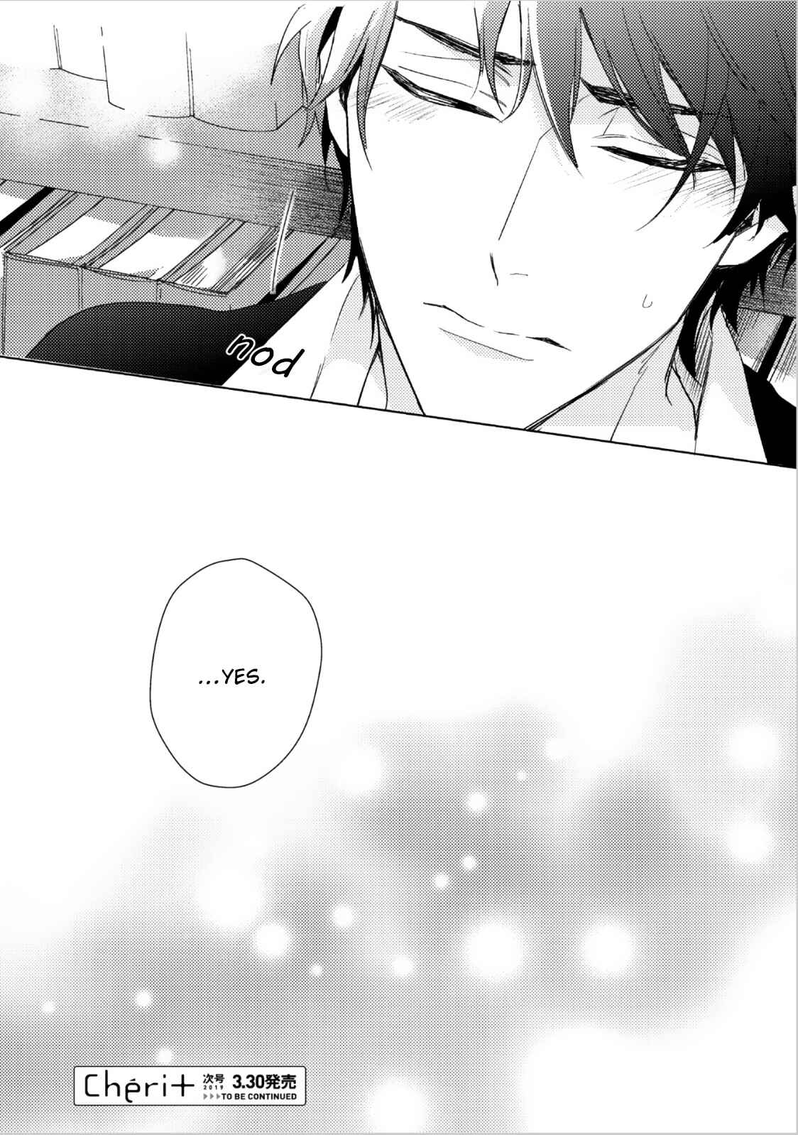 Page 37 Chapter 7 Kami-sama no Uroko