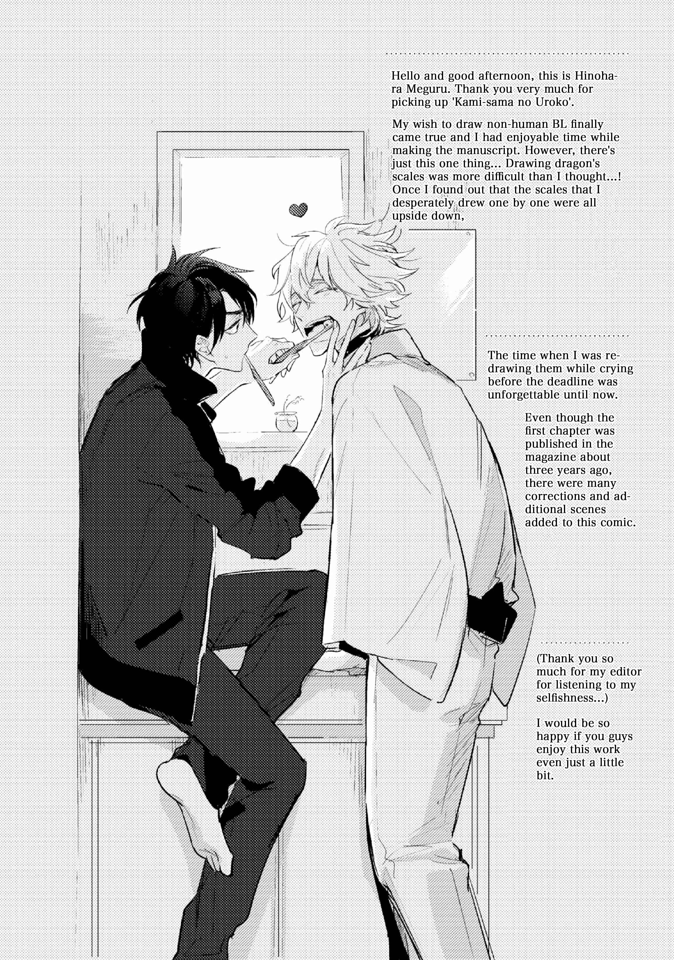Page 13 Chapter 4.5 Kami-sama no Uroko