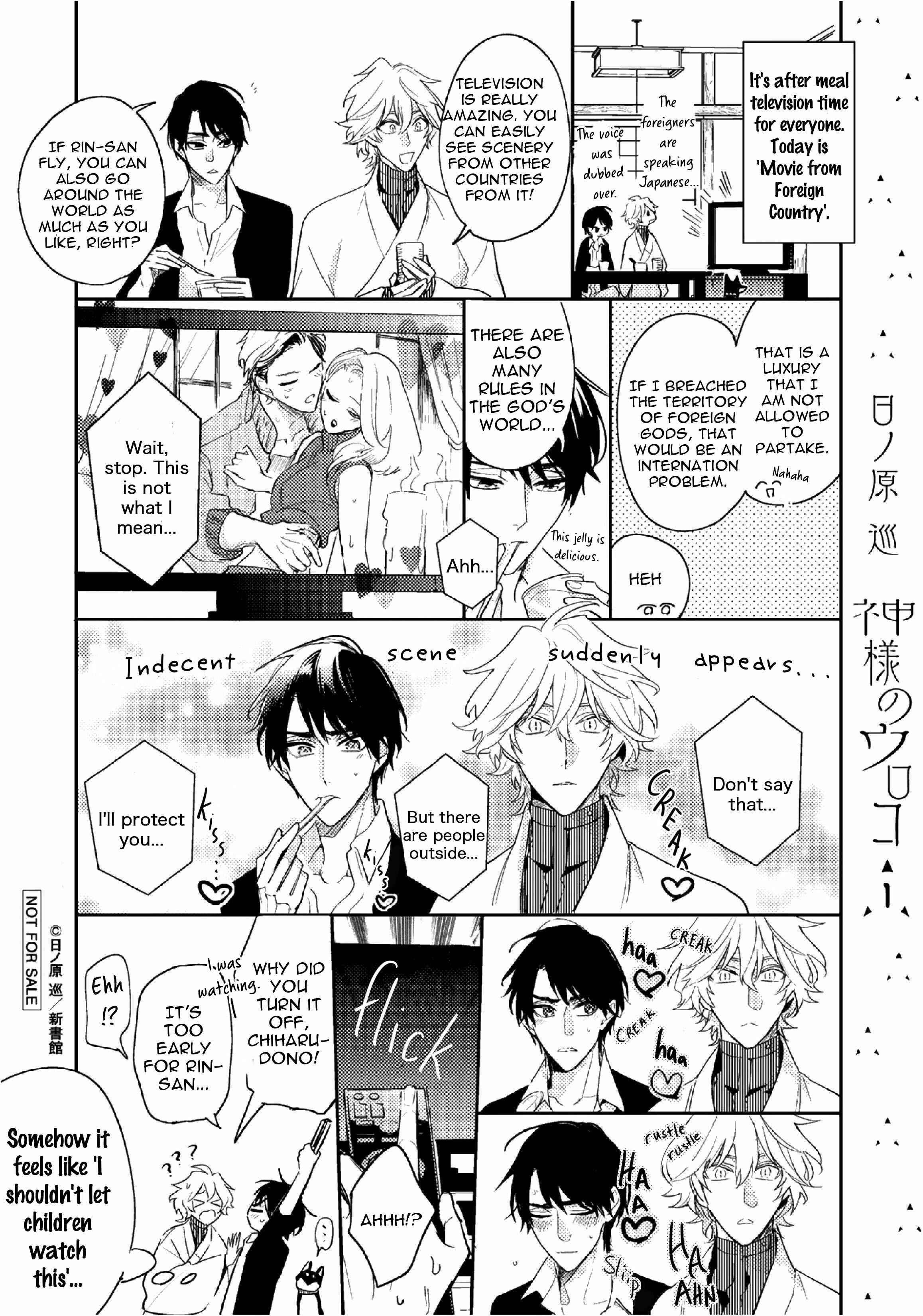 Page 20 Chapter 4.5 Kami-sama no Uroko