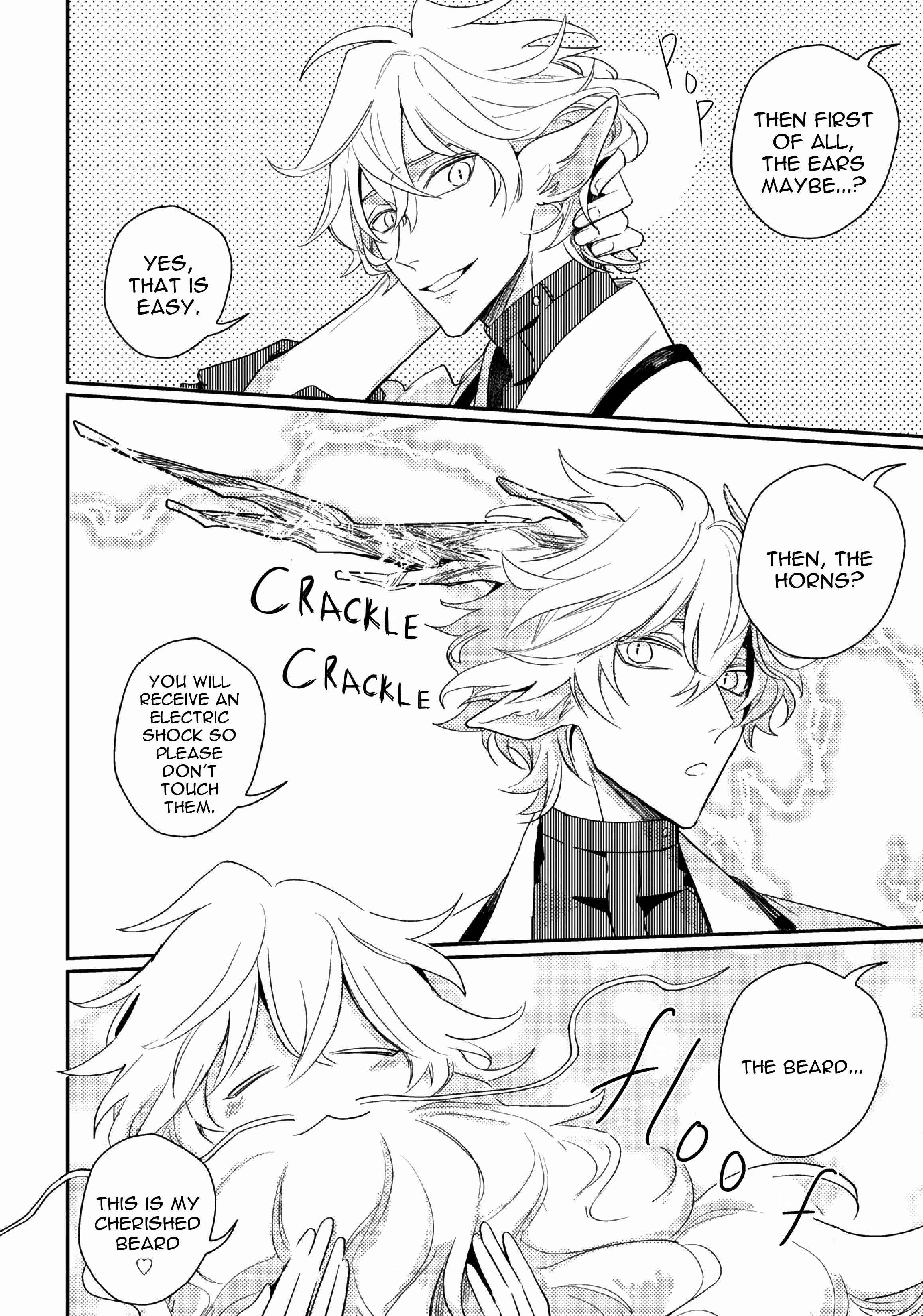 Page 7 Chapter 4.5 Kami-sama no Uroko