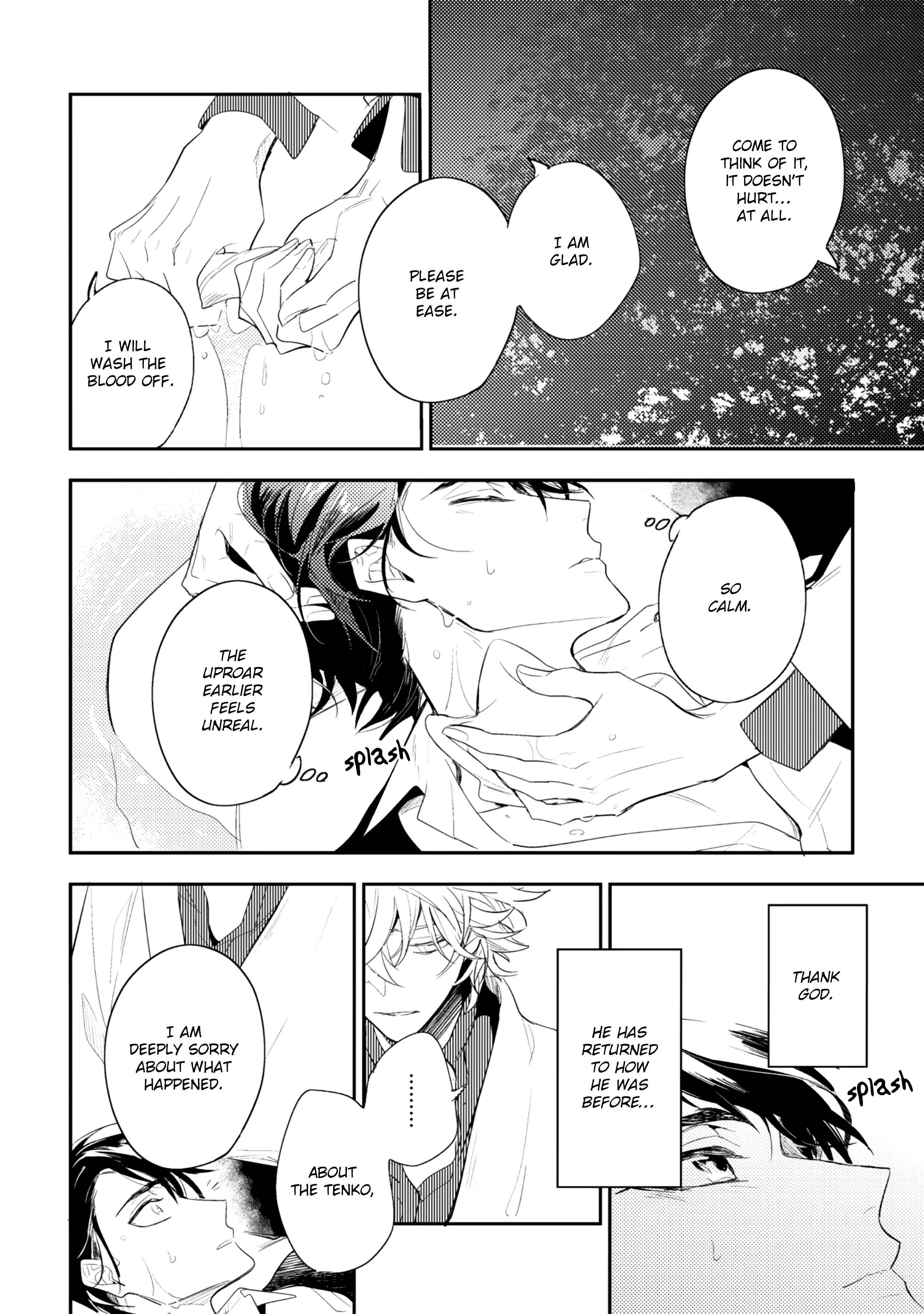 Page 14 Chapter 5 Kami-sama no Uroko