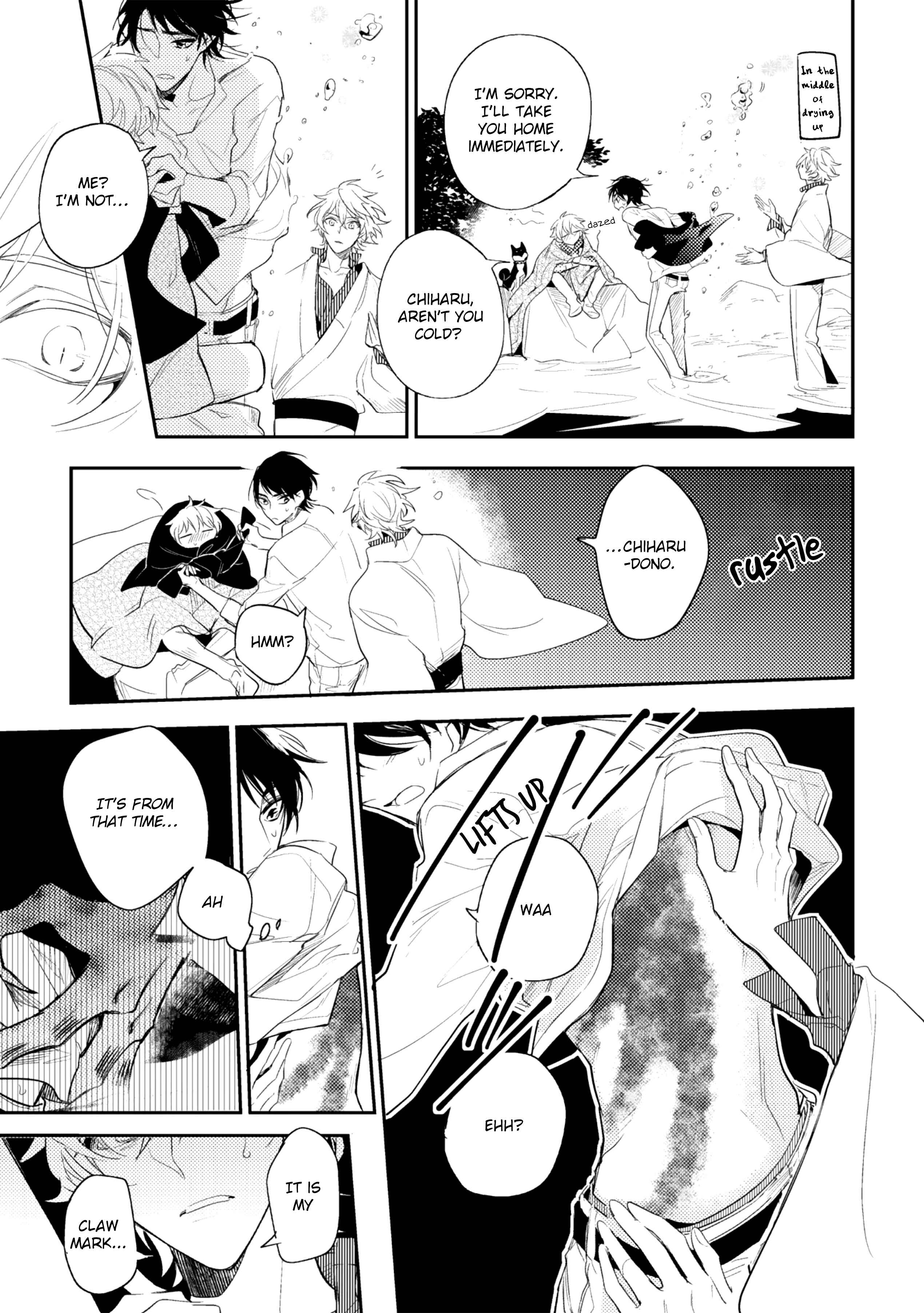 Page 17 Chapter 5 Kami-sama no Uroko