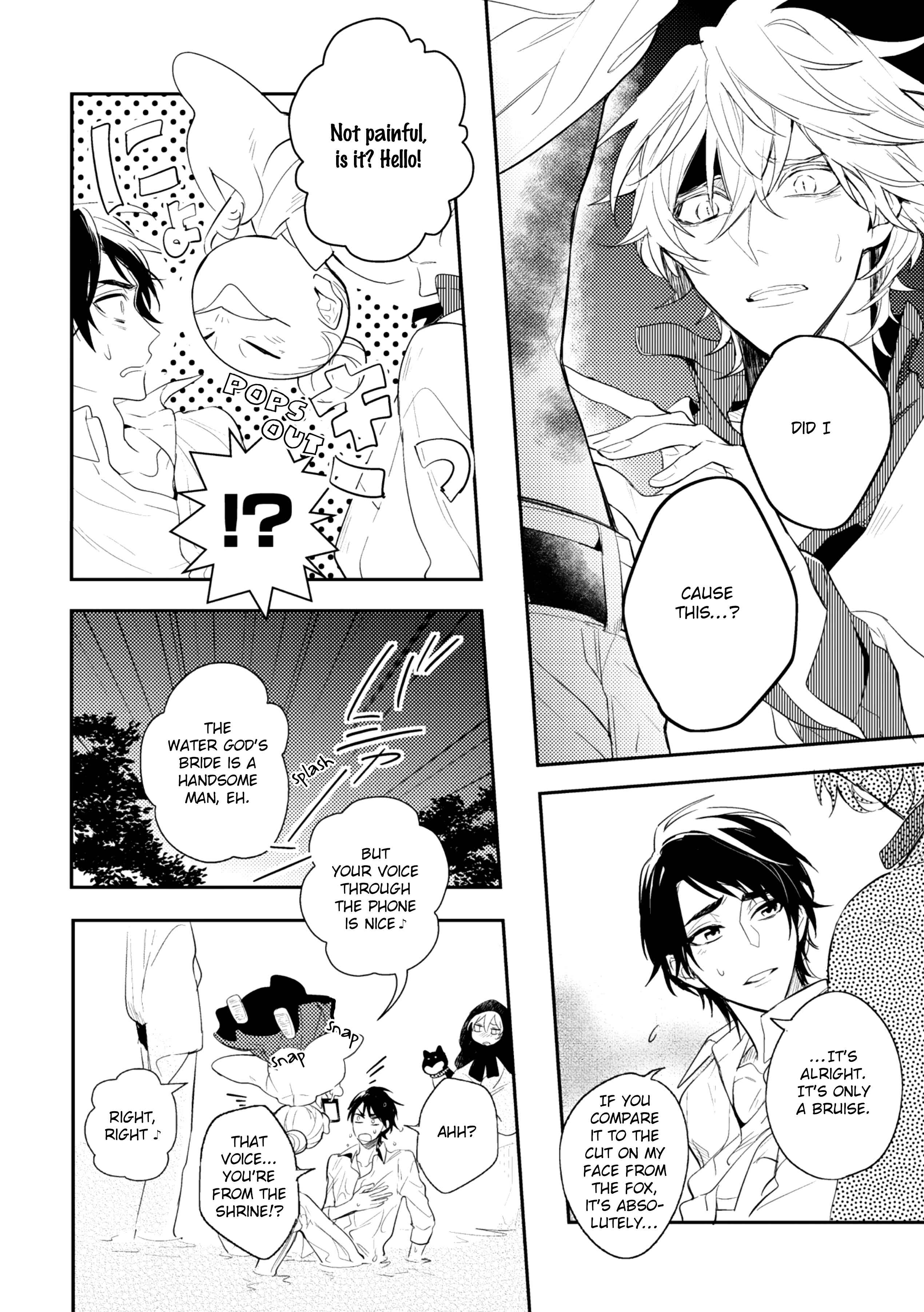 Page 18 Chapter 5 Kami-sama no Uroko