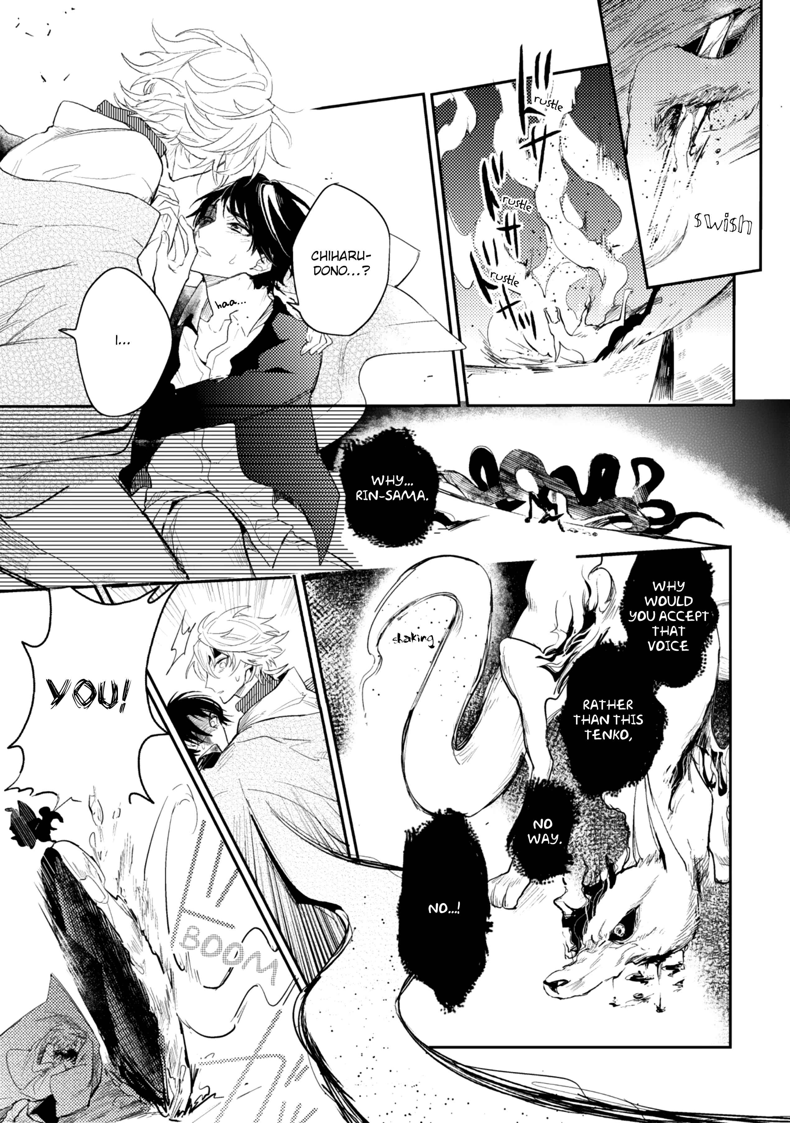 Page 9 Chapter 5 Kami-sama no Uroko