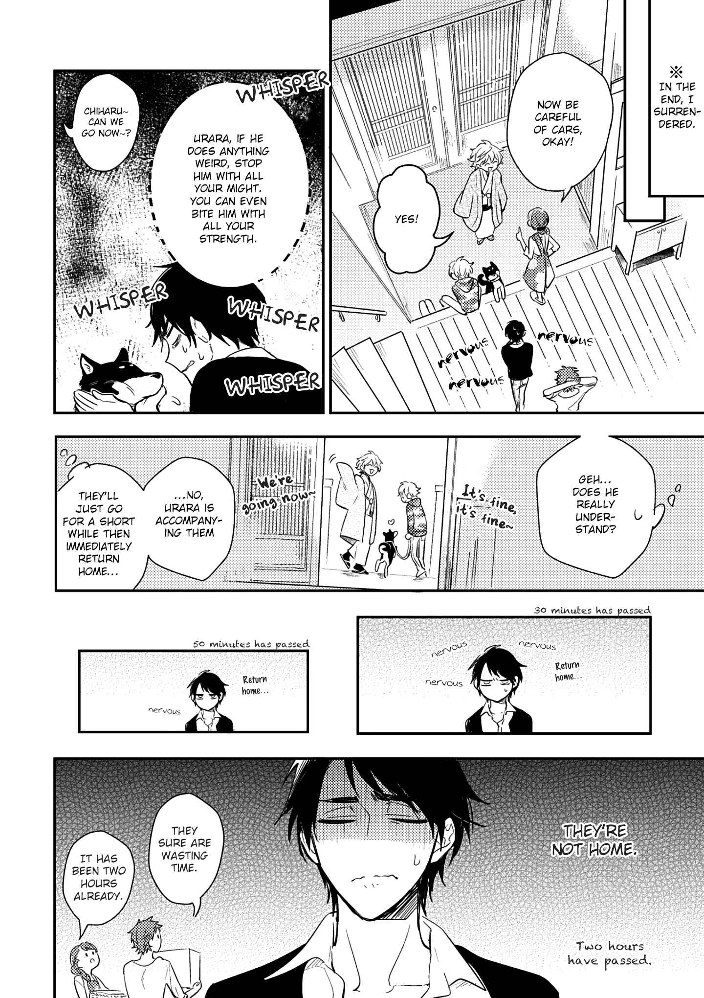 Page 12 Chapter 3 Kami-sama no Uroko