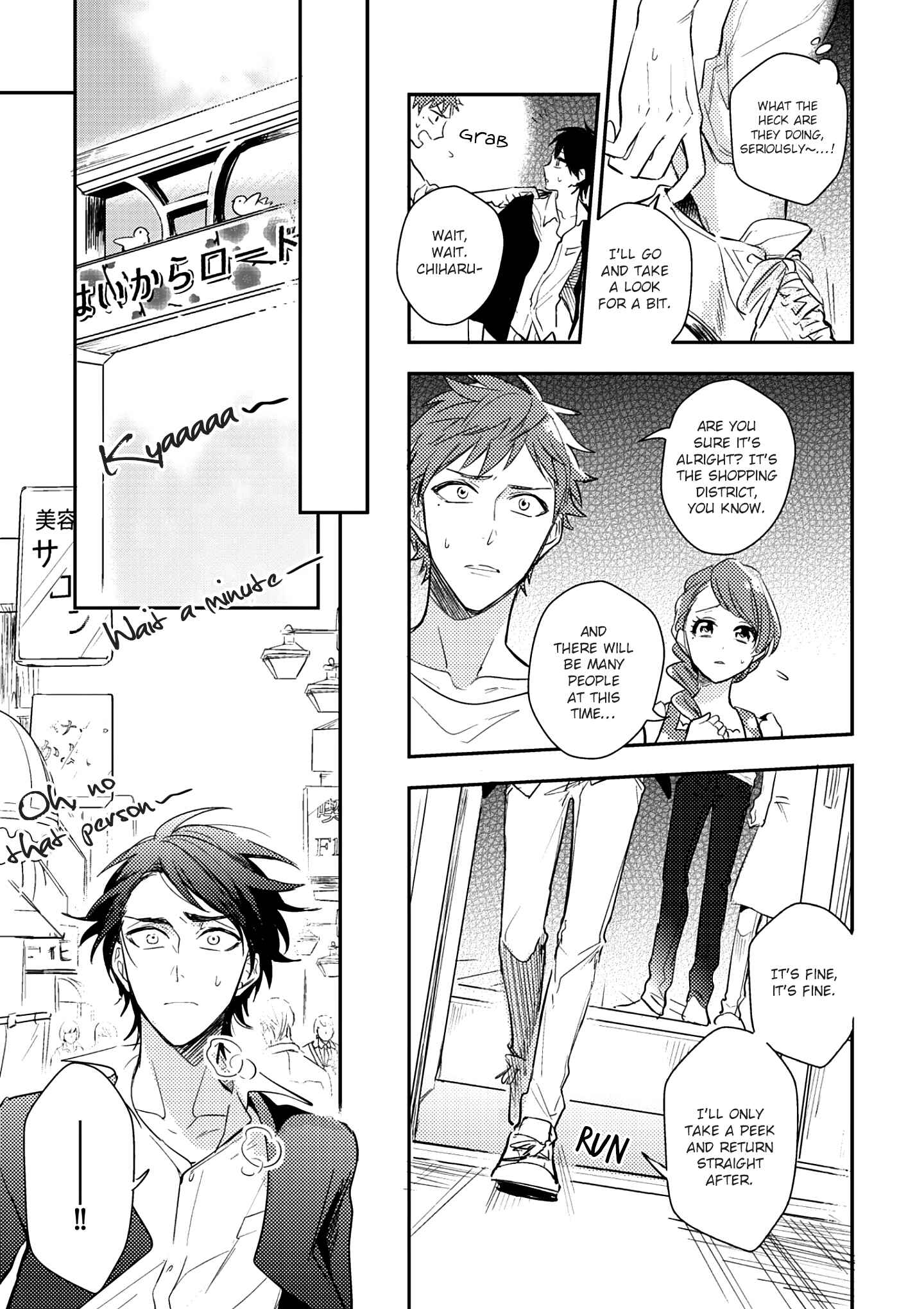Page 13 Chapter 3 Kami-sama no Uroko