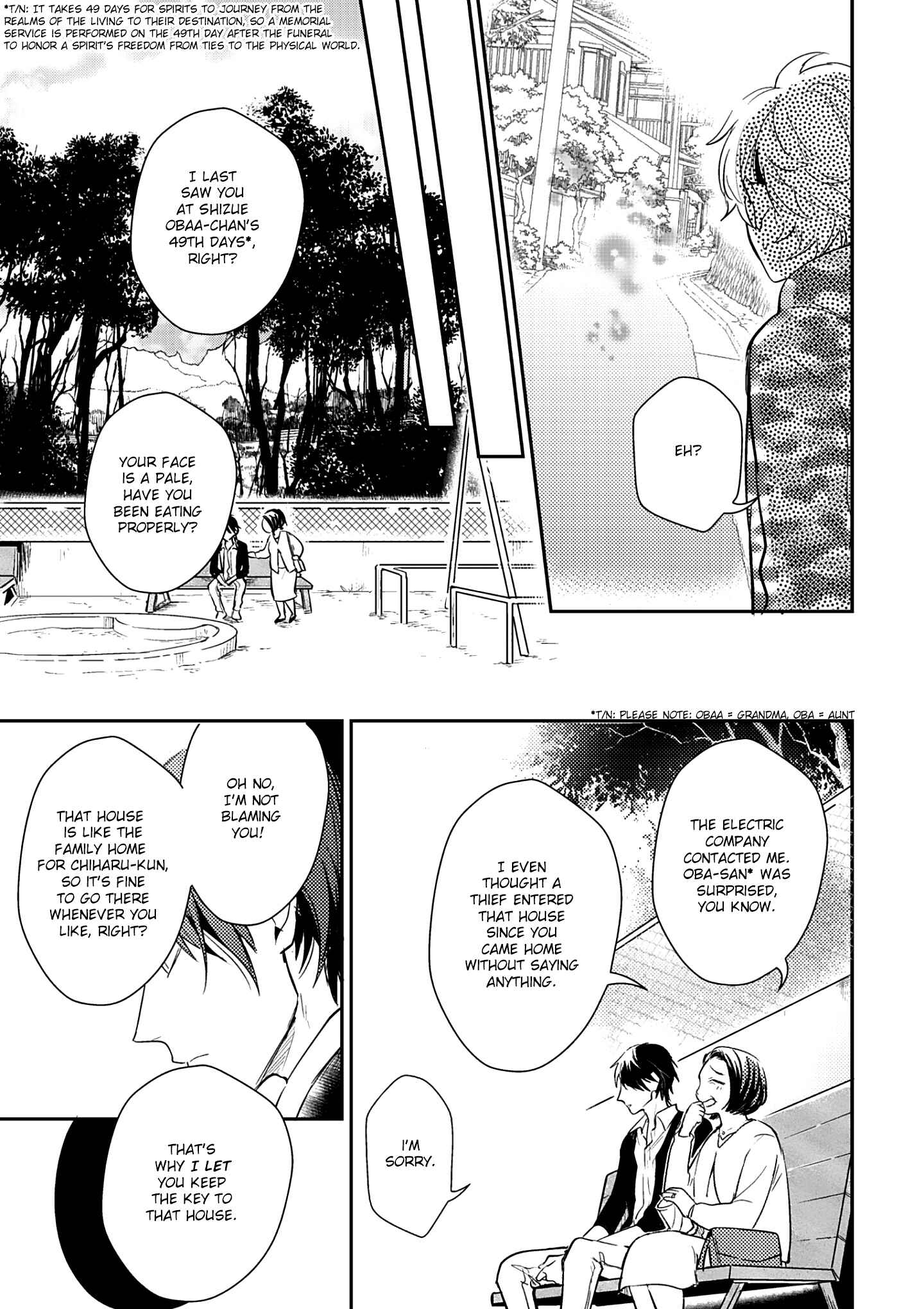 Page 19 Chapter 3 Kami-sama no Uroko