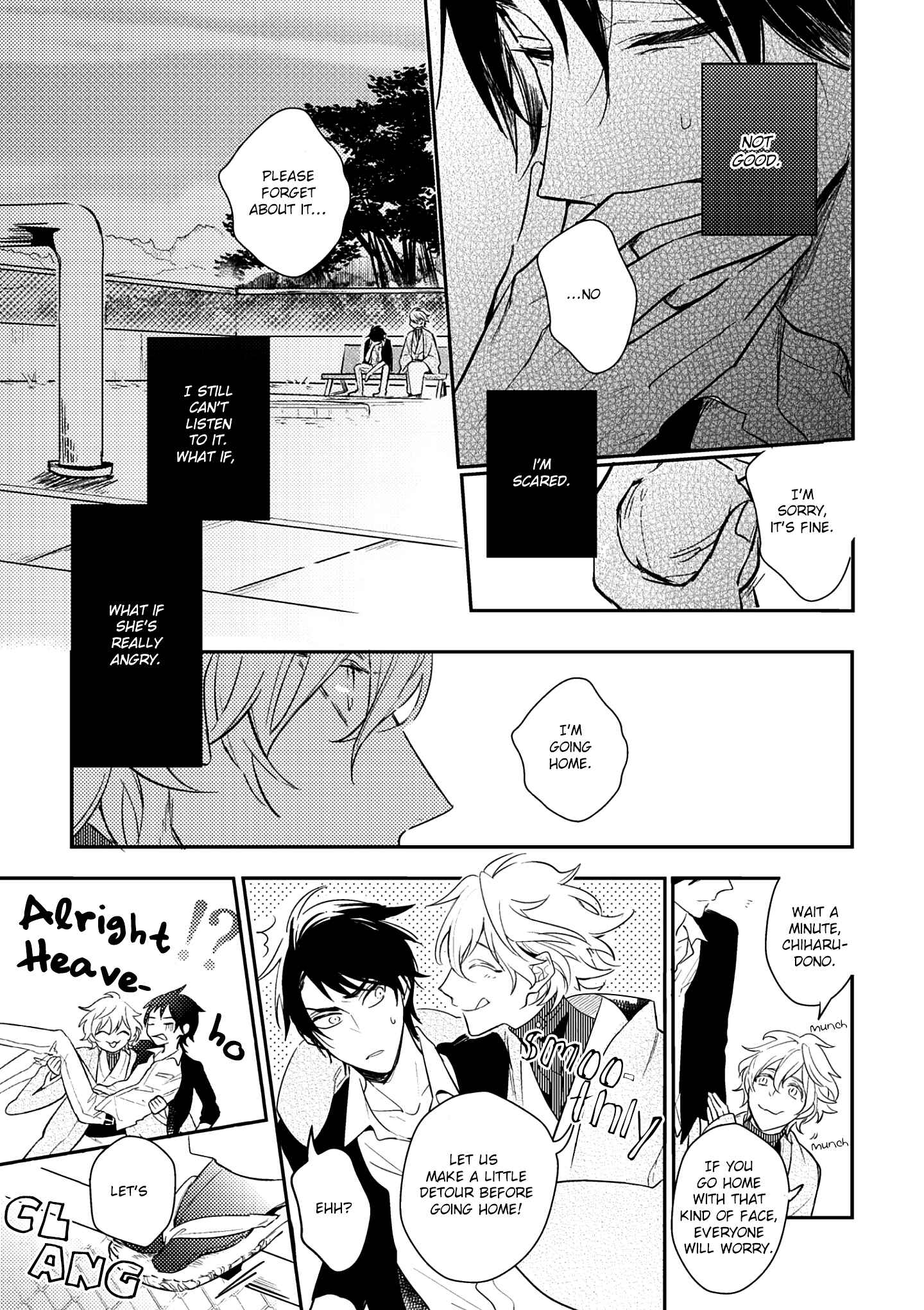 Page 25 Chapter 3 Kami-sama no Uroko