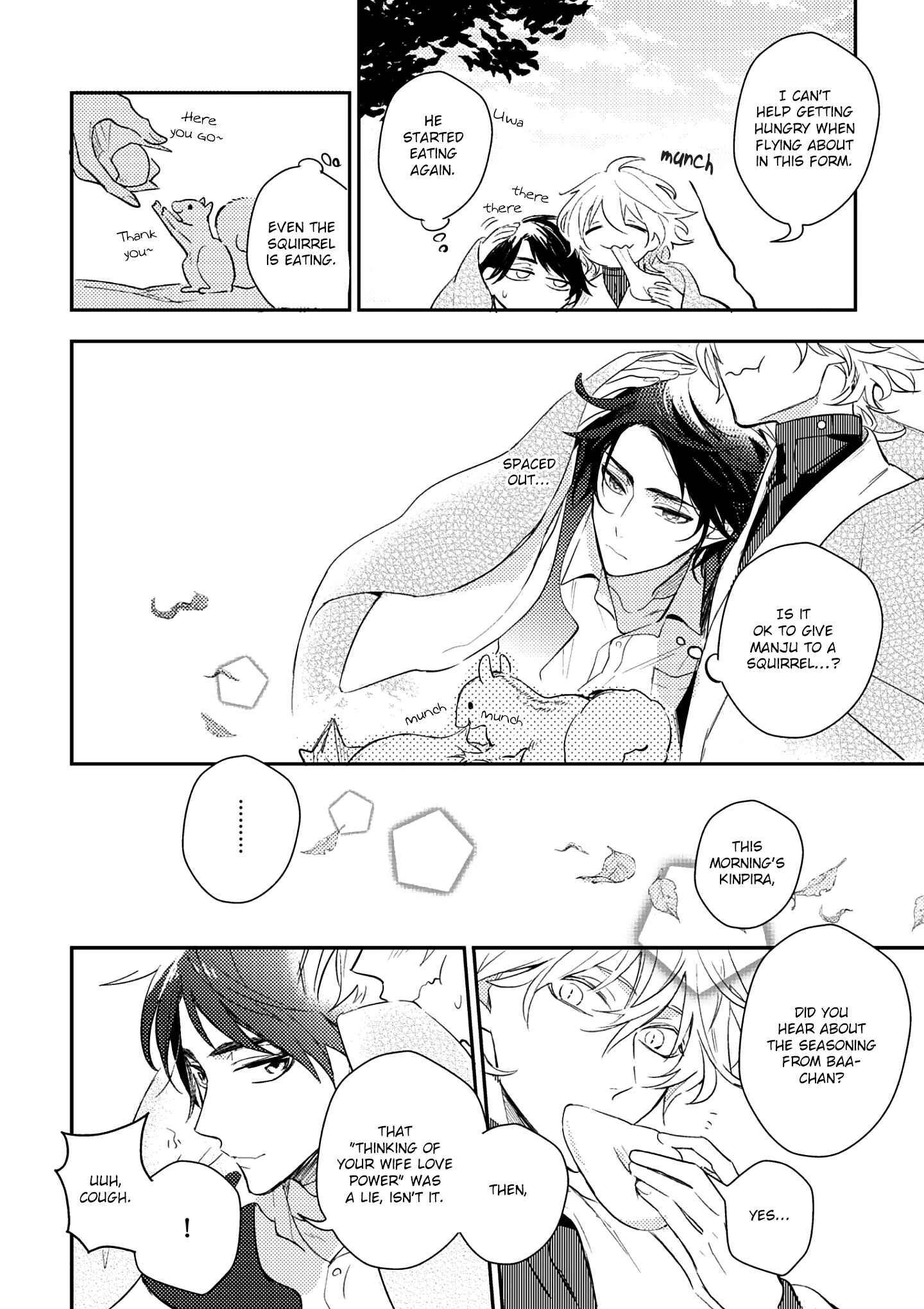 Page 34 Chapter 3 Kami-sama no Uroko